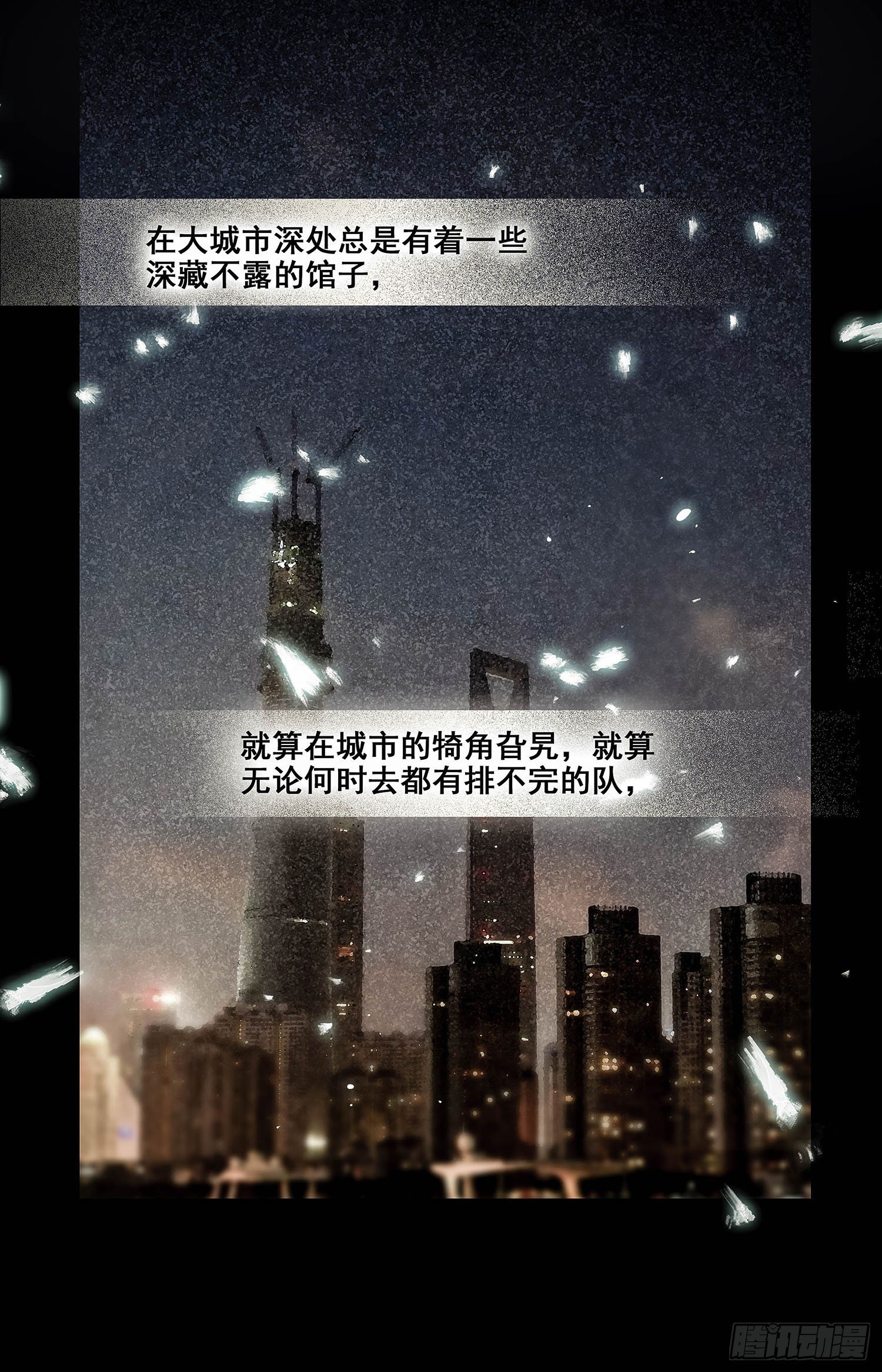 001枣泥山药糕和玫瑰清露(一）