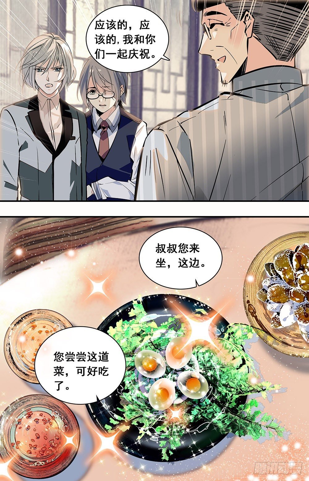 019油盐炒枸杞芽和鸽子蛋(二