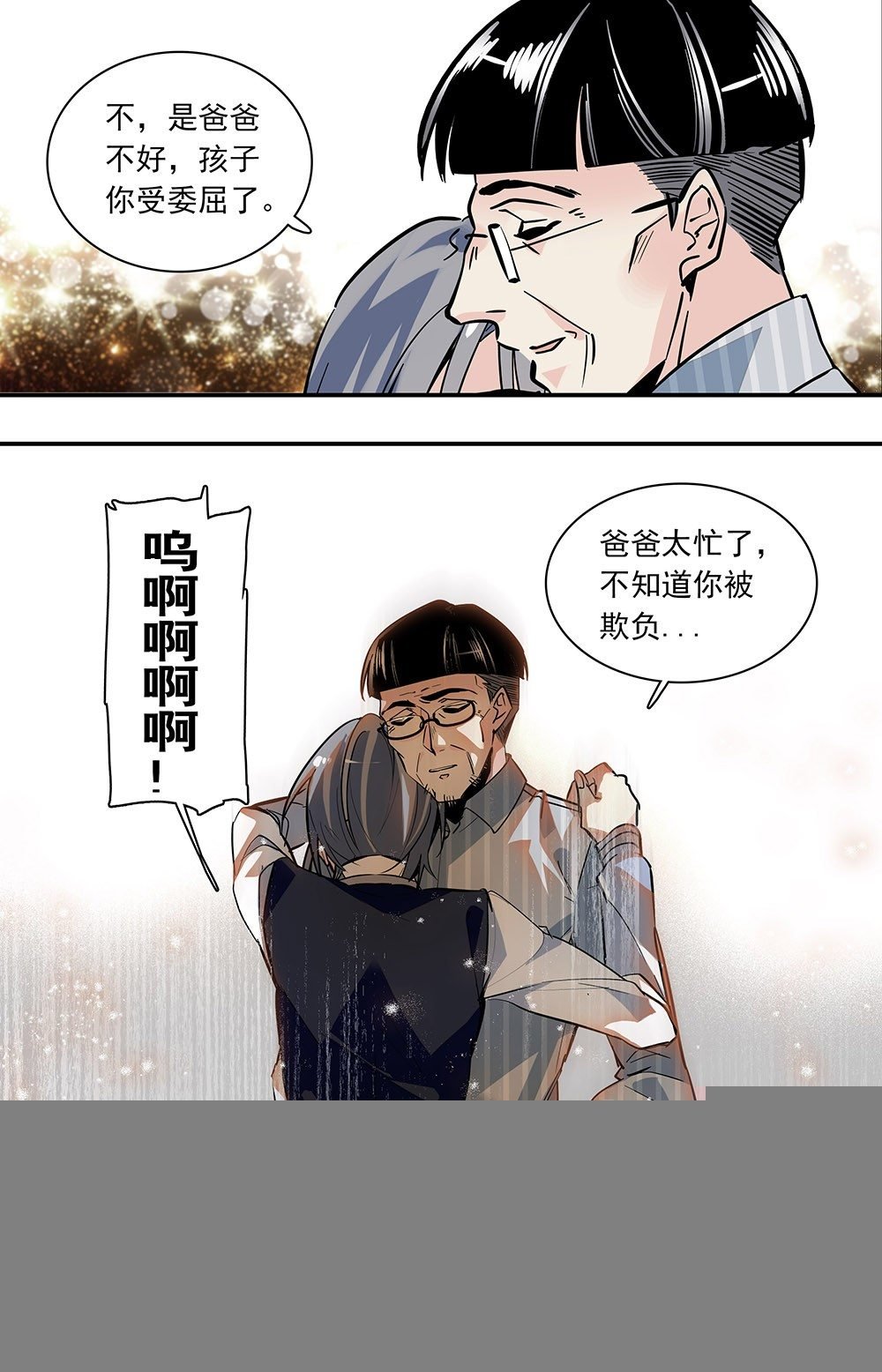 020油盐炒枸杞芽和鸽子蛋(三）