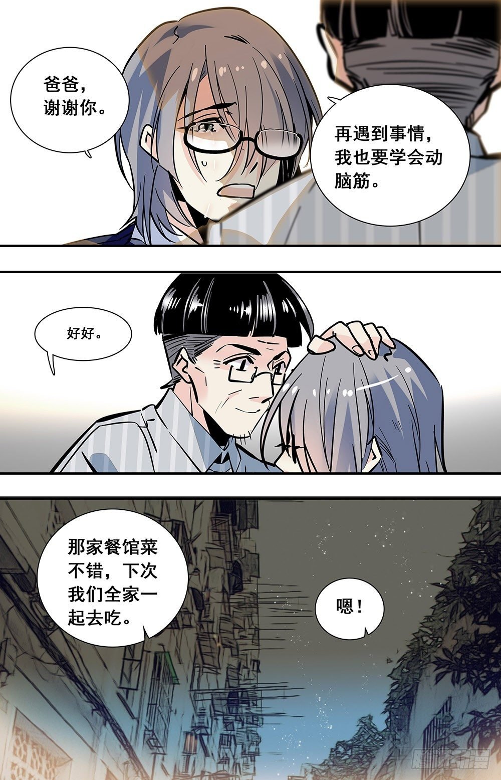 020油盐炒枸杞芽和鸽子蛋(三）
