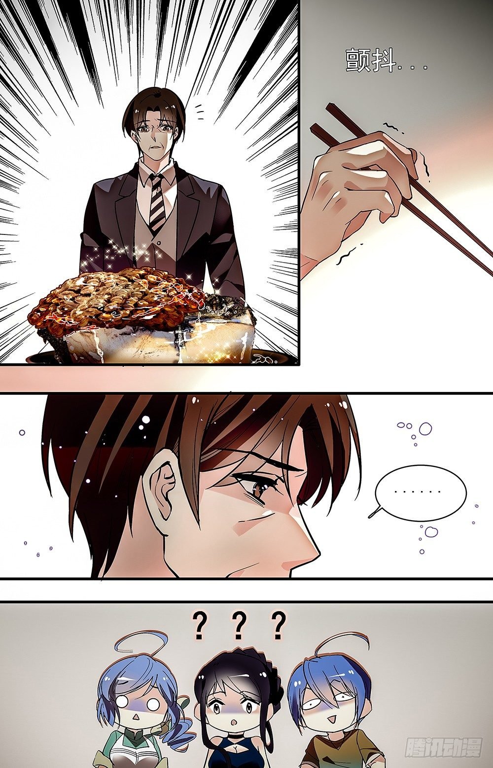 023牛肉豆腐羹(三）