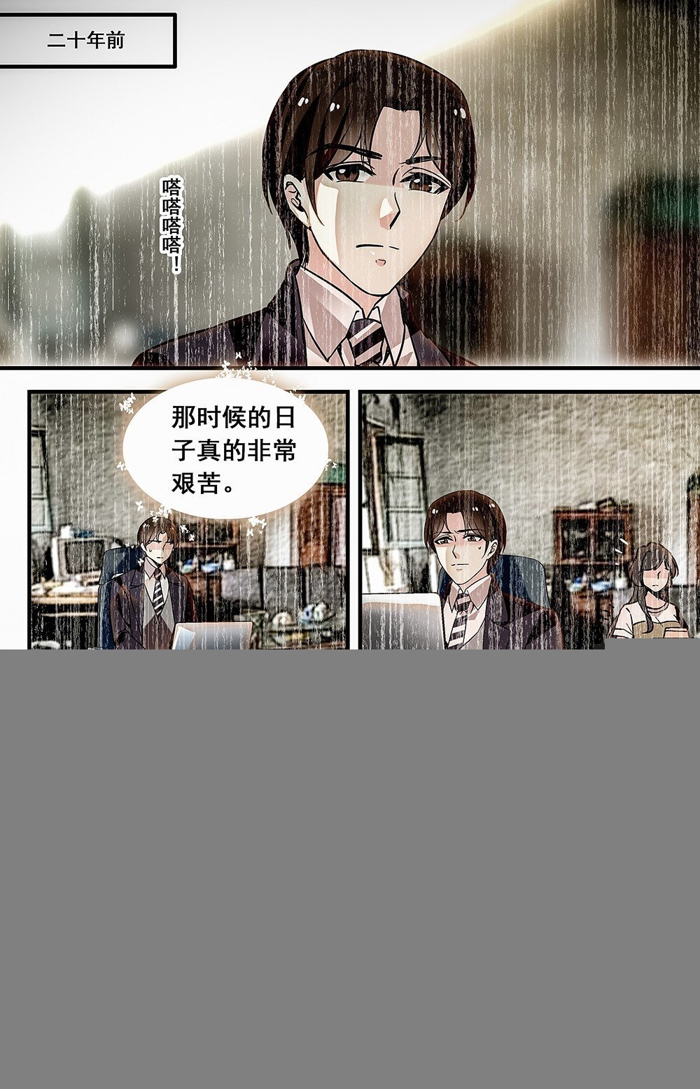 024牛肉豆腐羹(四）