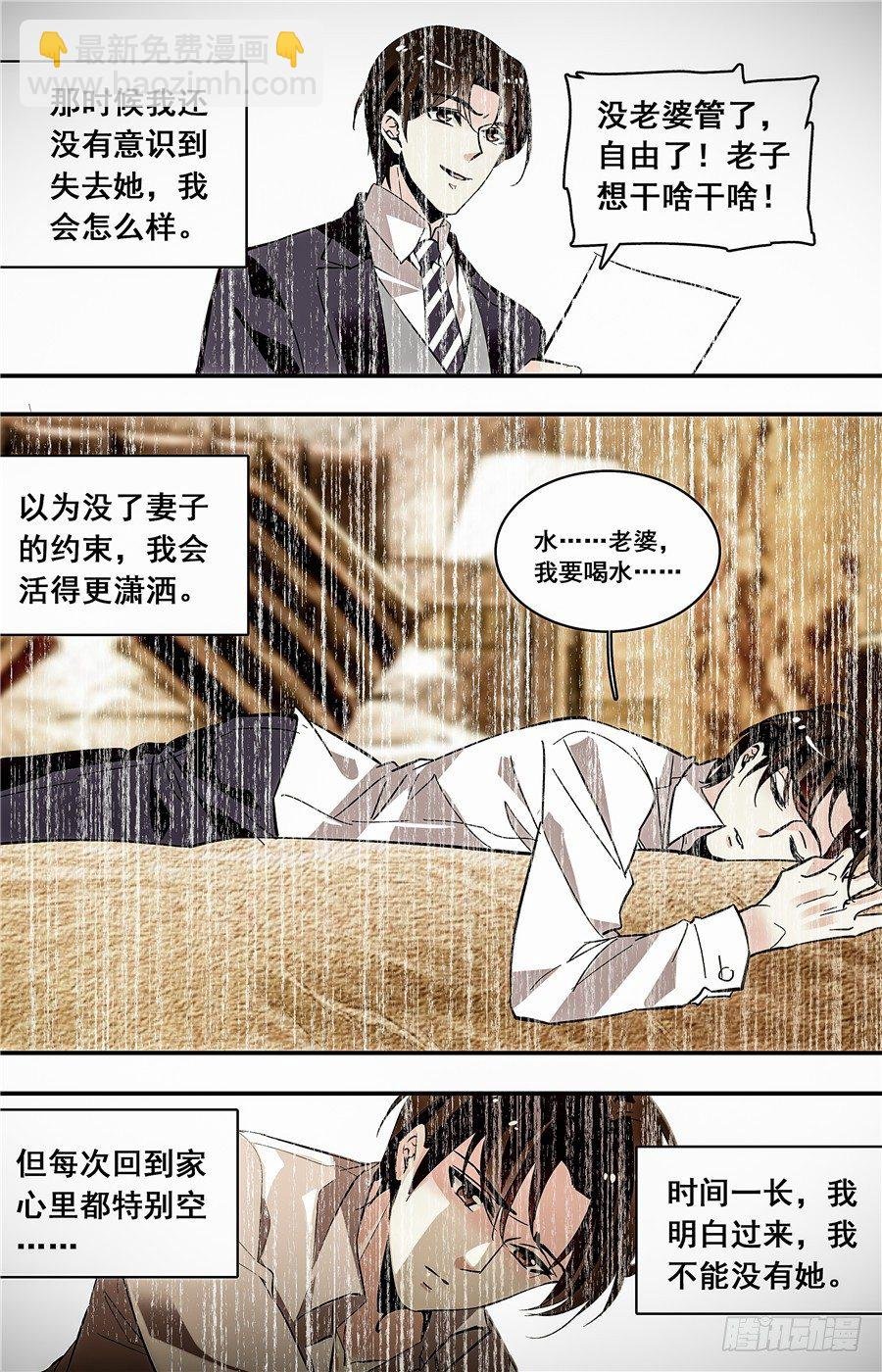 025牛肉豆腐羹(五）