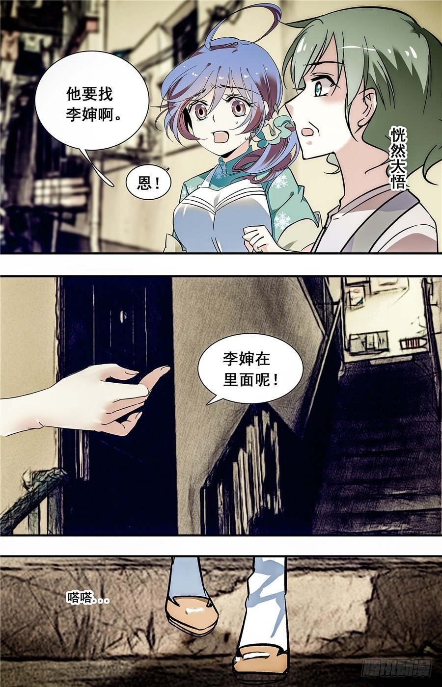 025牛肉豆腐羹(五）