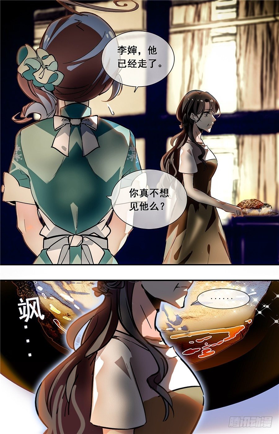 025牛肉豆腐羹(五）