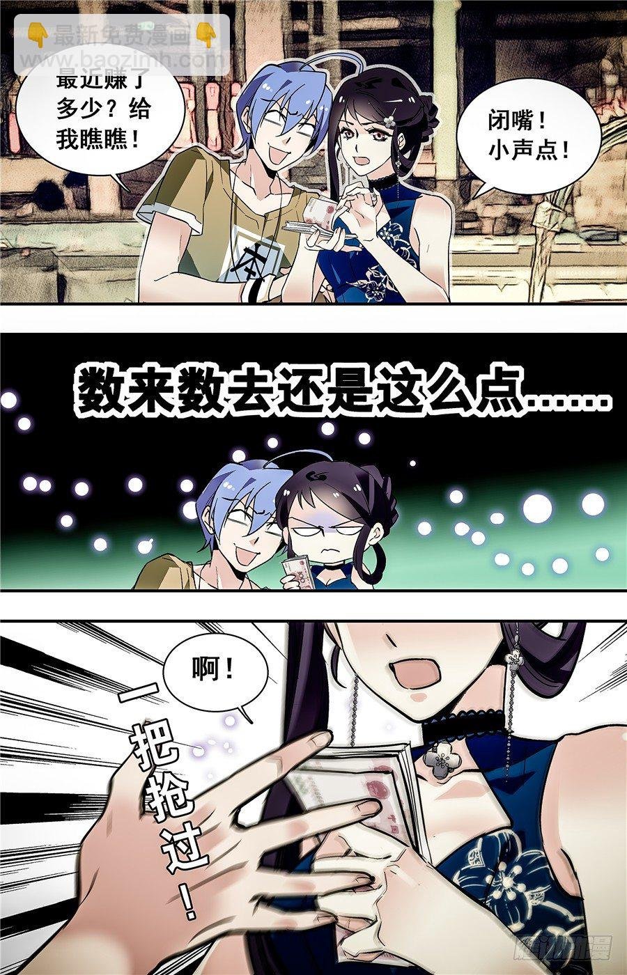 026花篮鳜鱼卷(一）