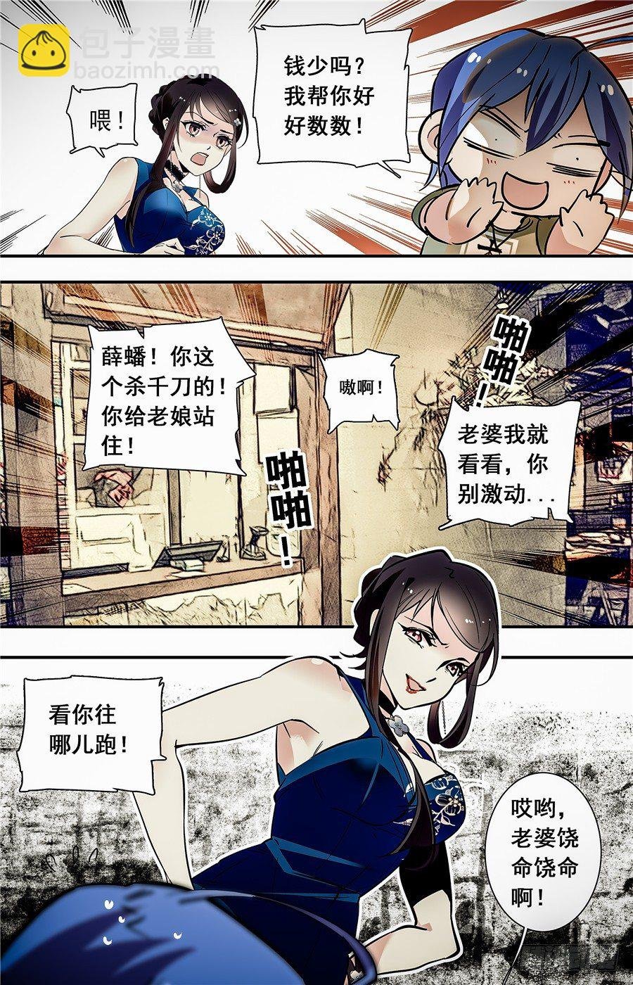 026花篮鳜鱼卷(一）
