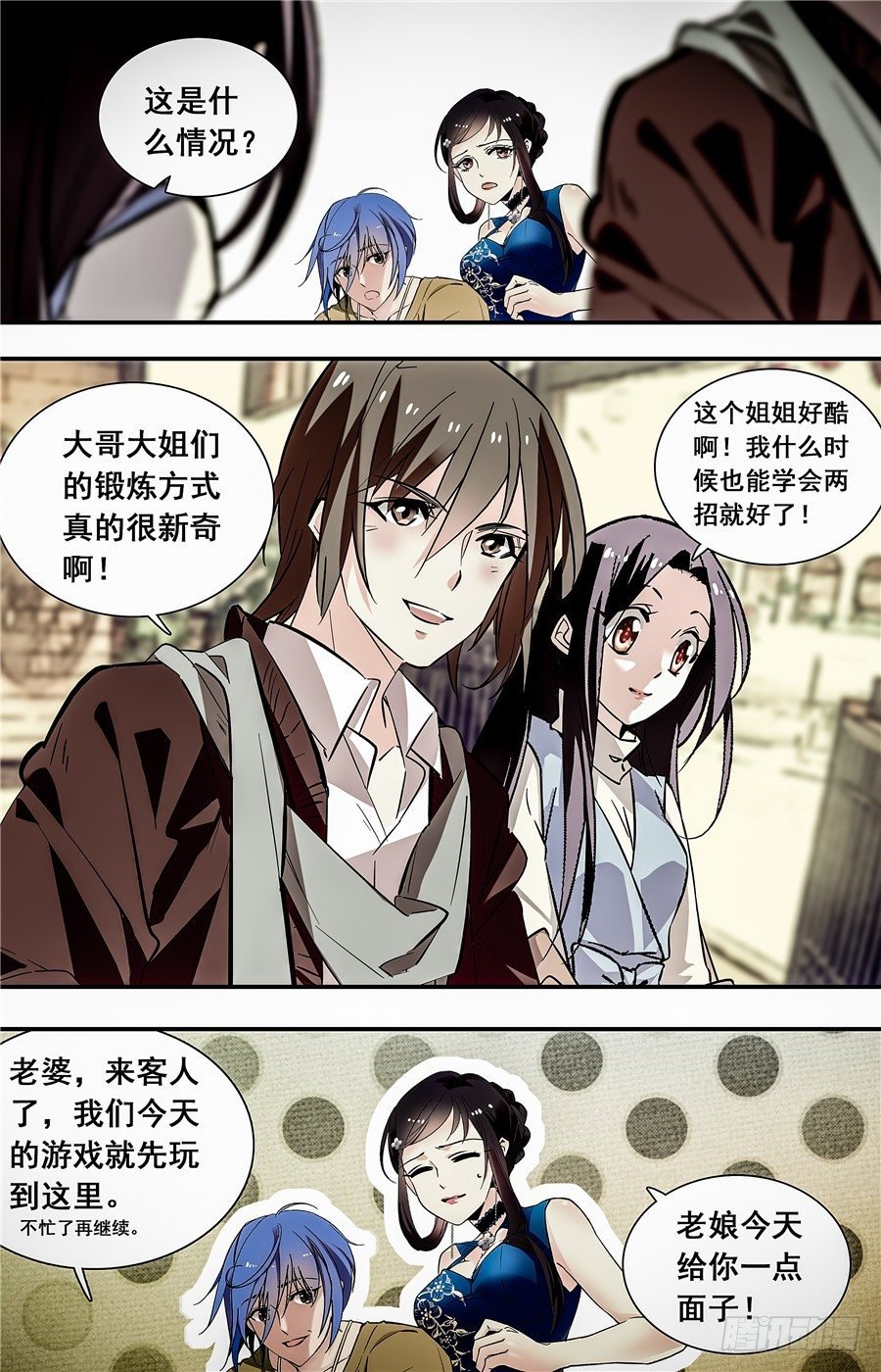 026花篮鳜鱼卷(一）