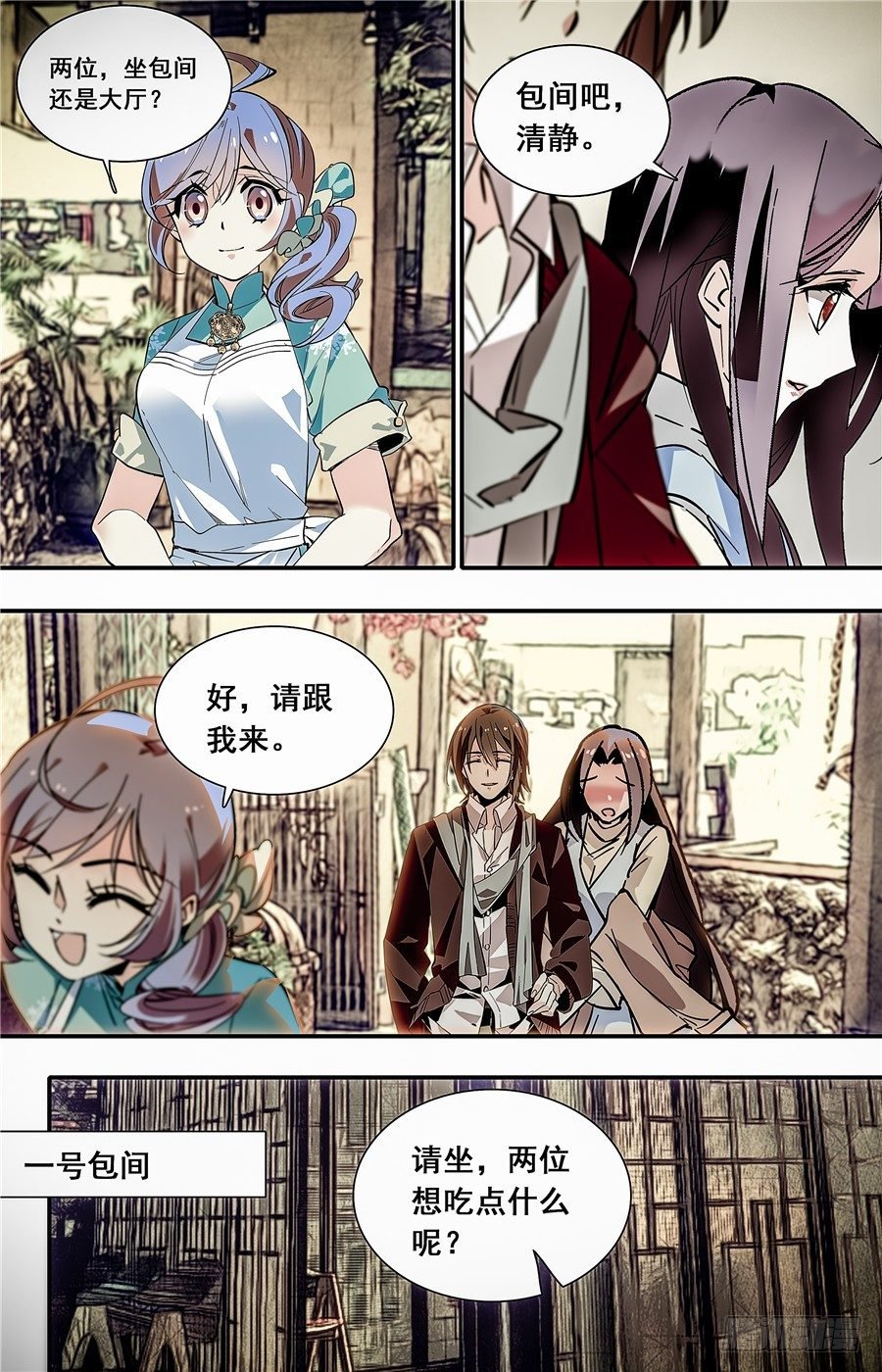 026花篮鳜鱼卷(一）