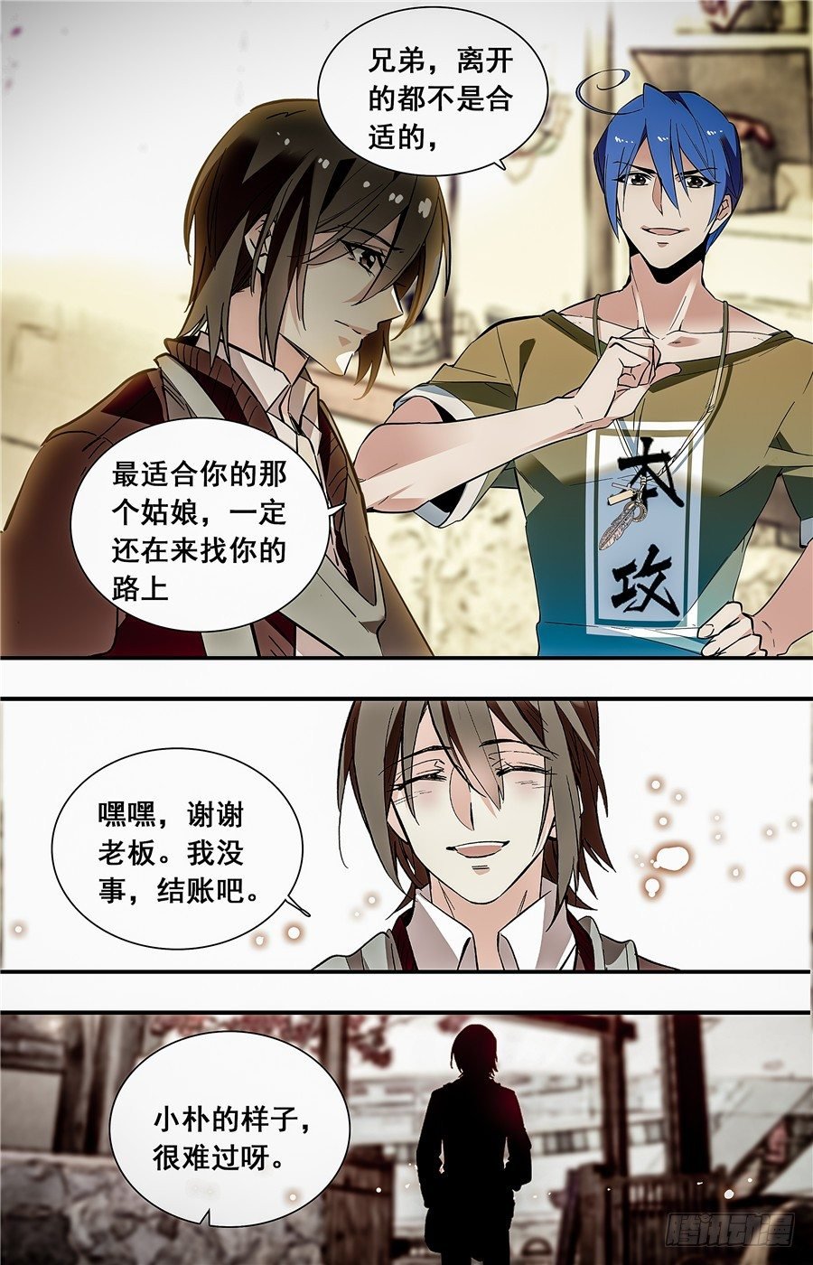 027花篮鳜鱼卷(二）