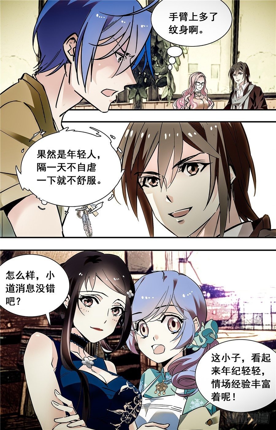027花篮鳜鱼卷(二）