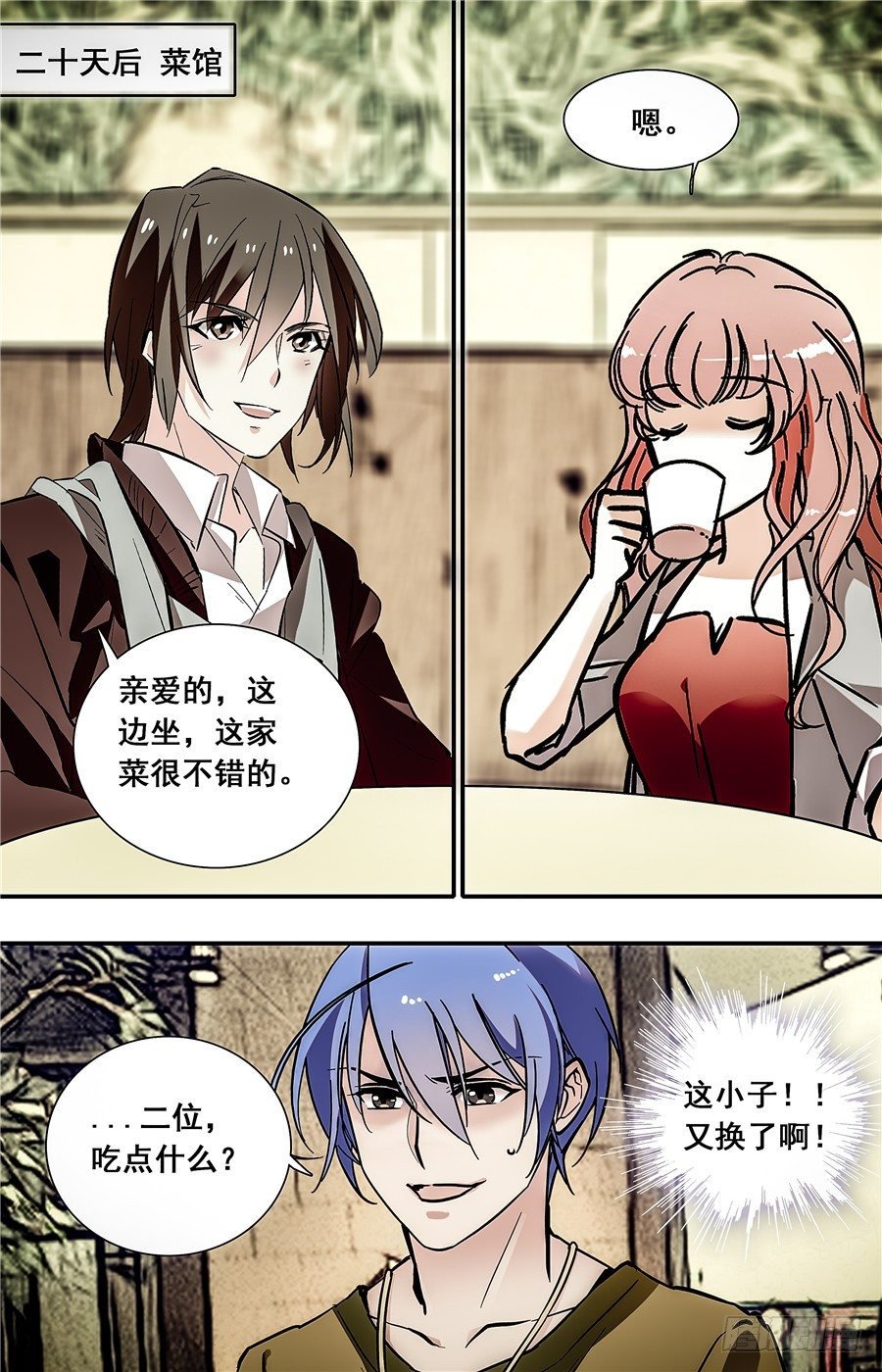027花篮鳜鱼卷(二）