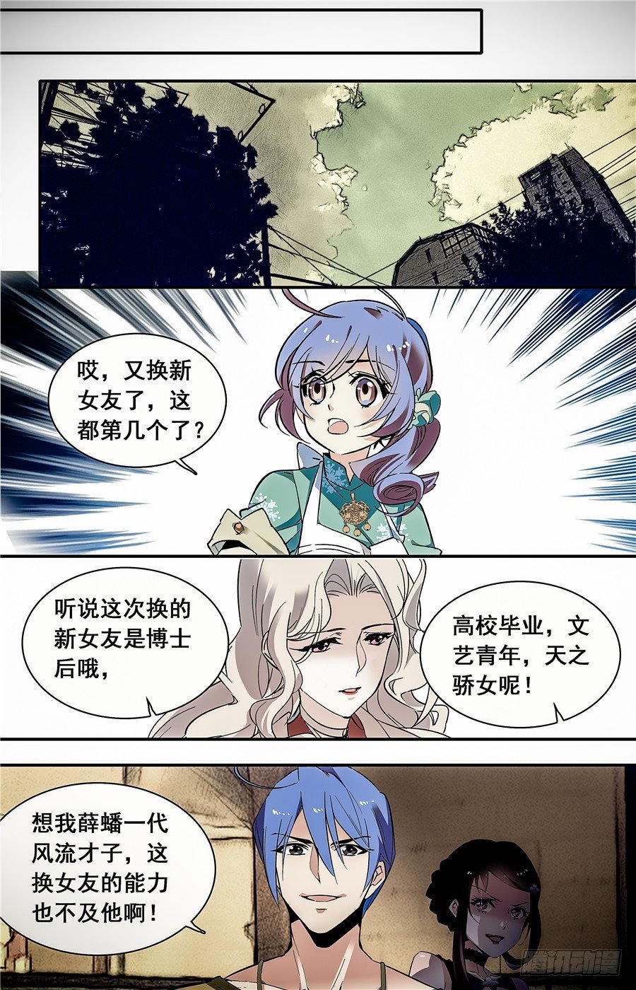 027花篮鳜鱼卷(二）