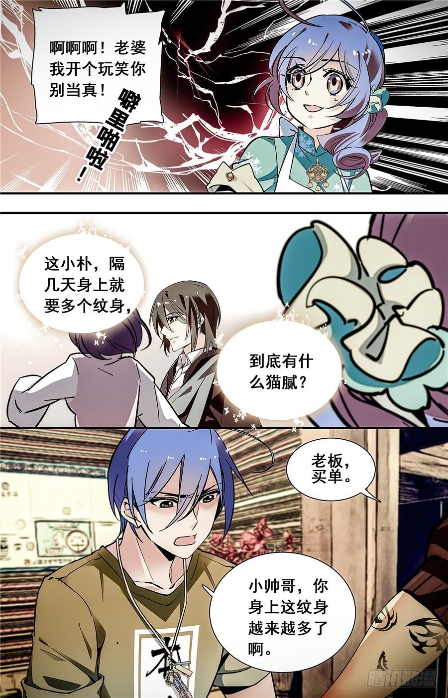 027花篮鳜鱼卷(二）