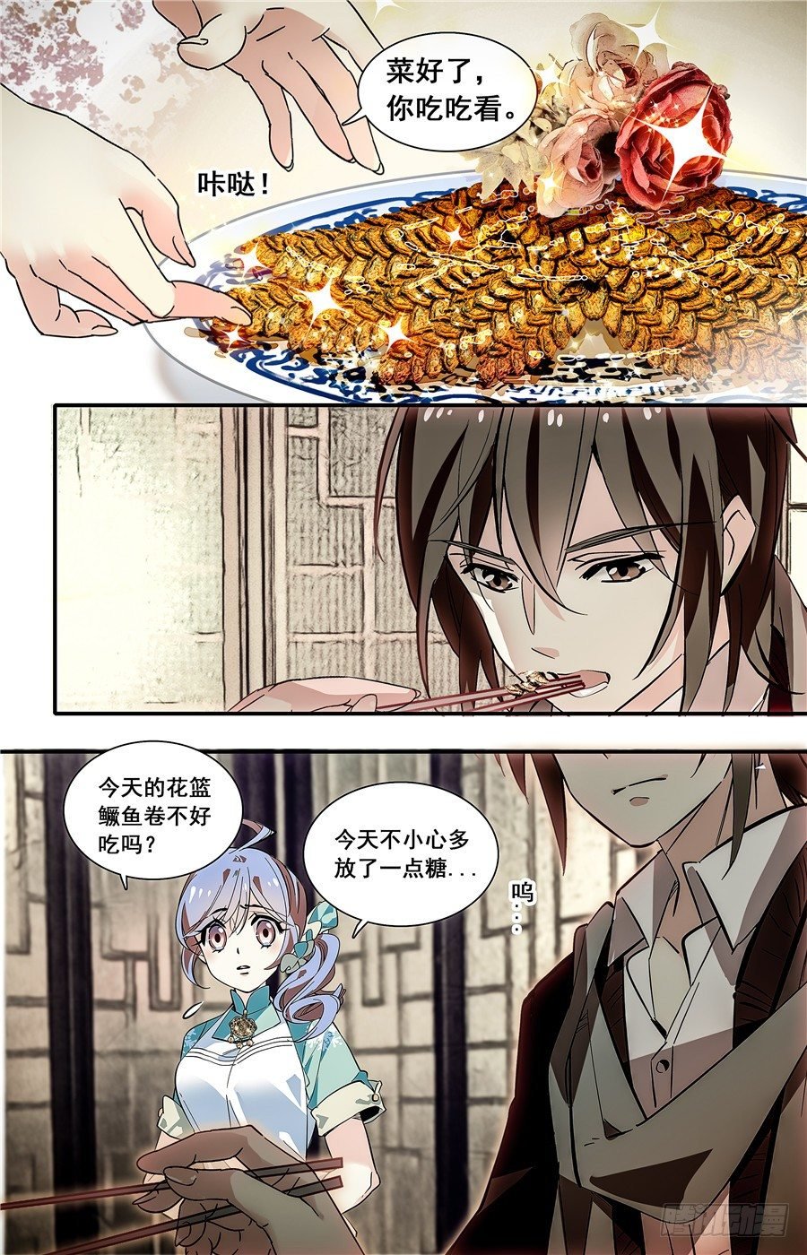 028花篮鳜鱼卷(三）