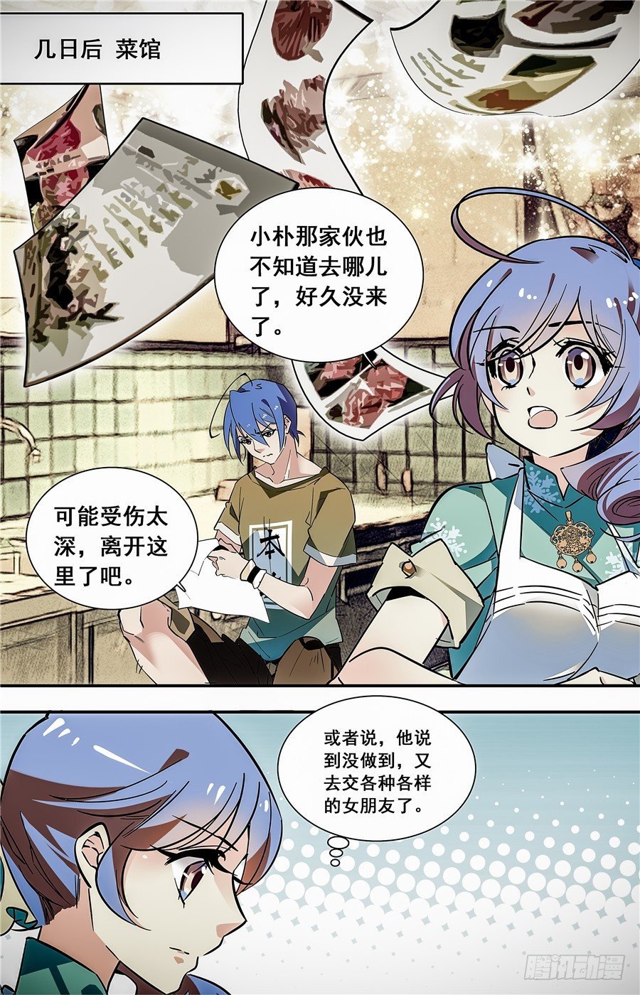 028花篮鳜鱼卷(三）