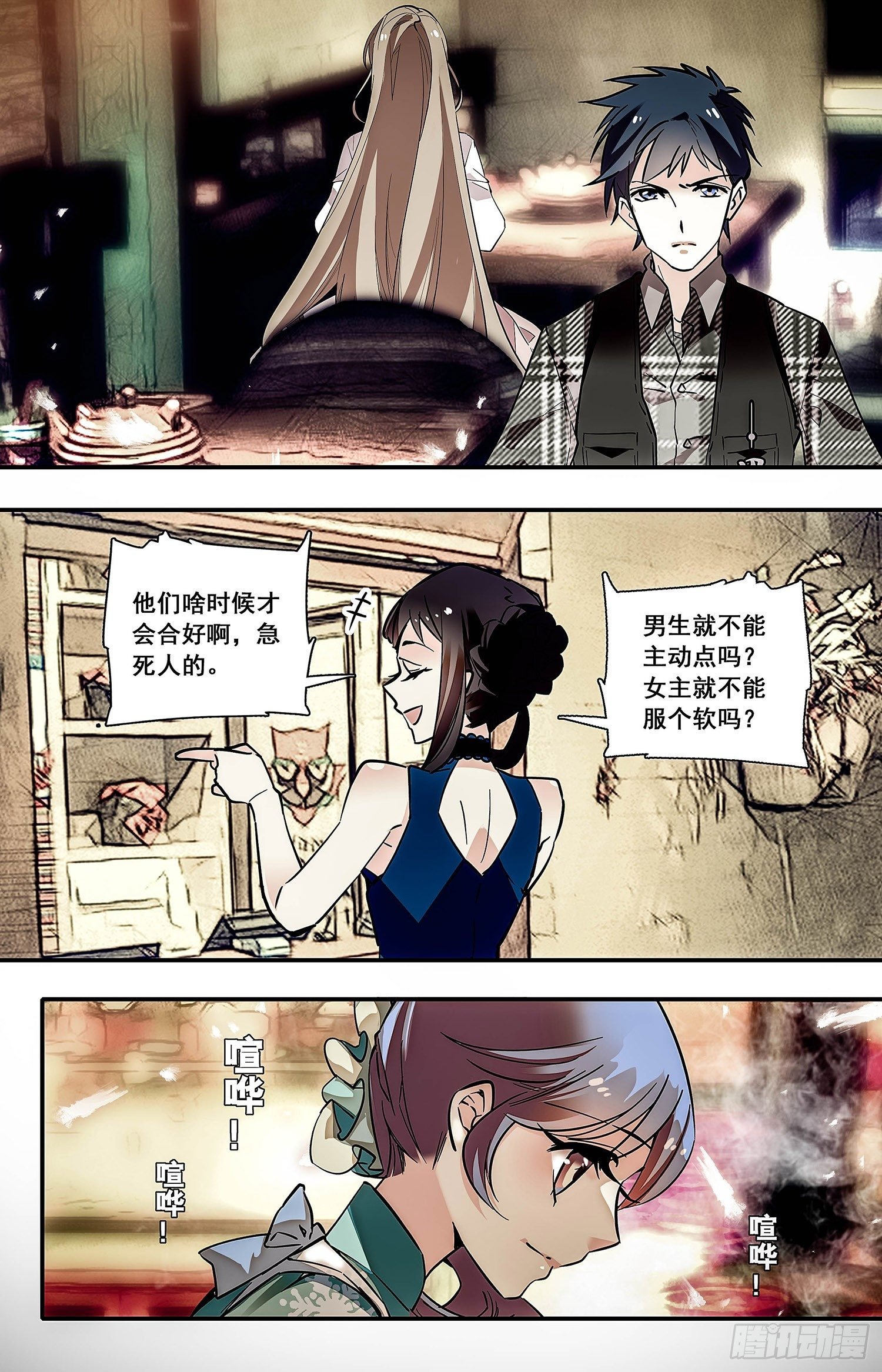 002枣泥山药糕和玫瑰清露(二）