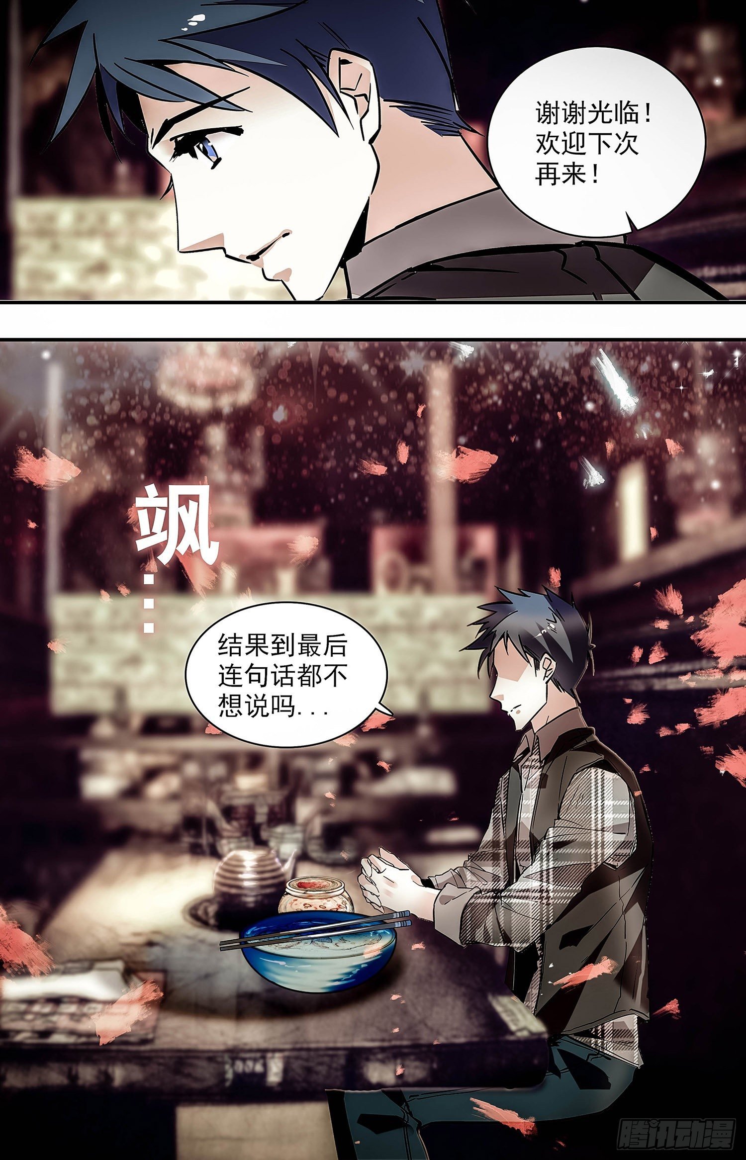 002枣泥山药糕和玫瑰清露(二）