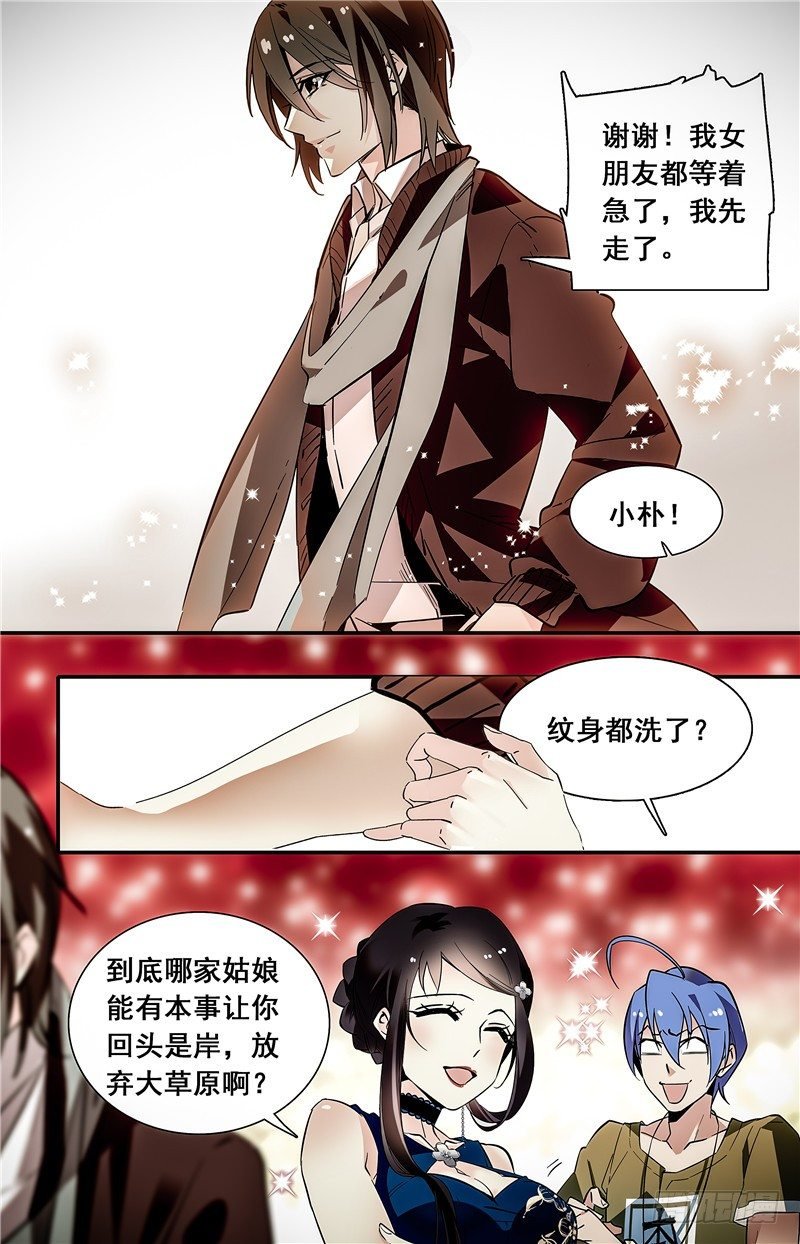 028花篮鳜鱼卷(四）