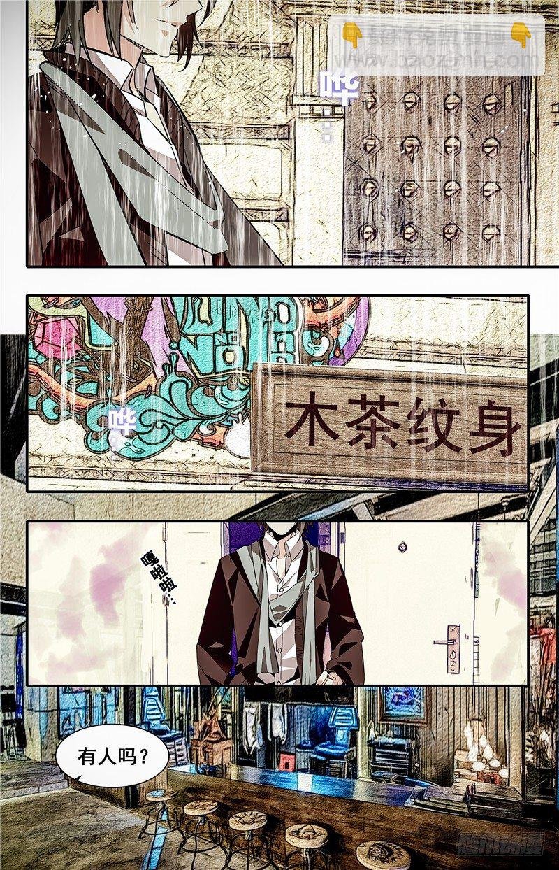 028花篮鳜鱼卷(四）