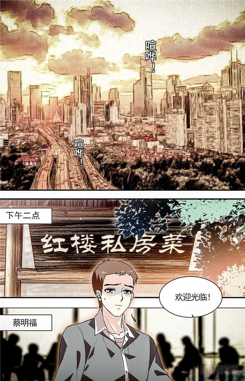 029如意糕(一）