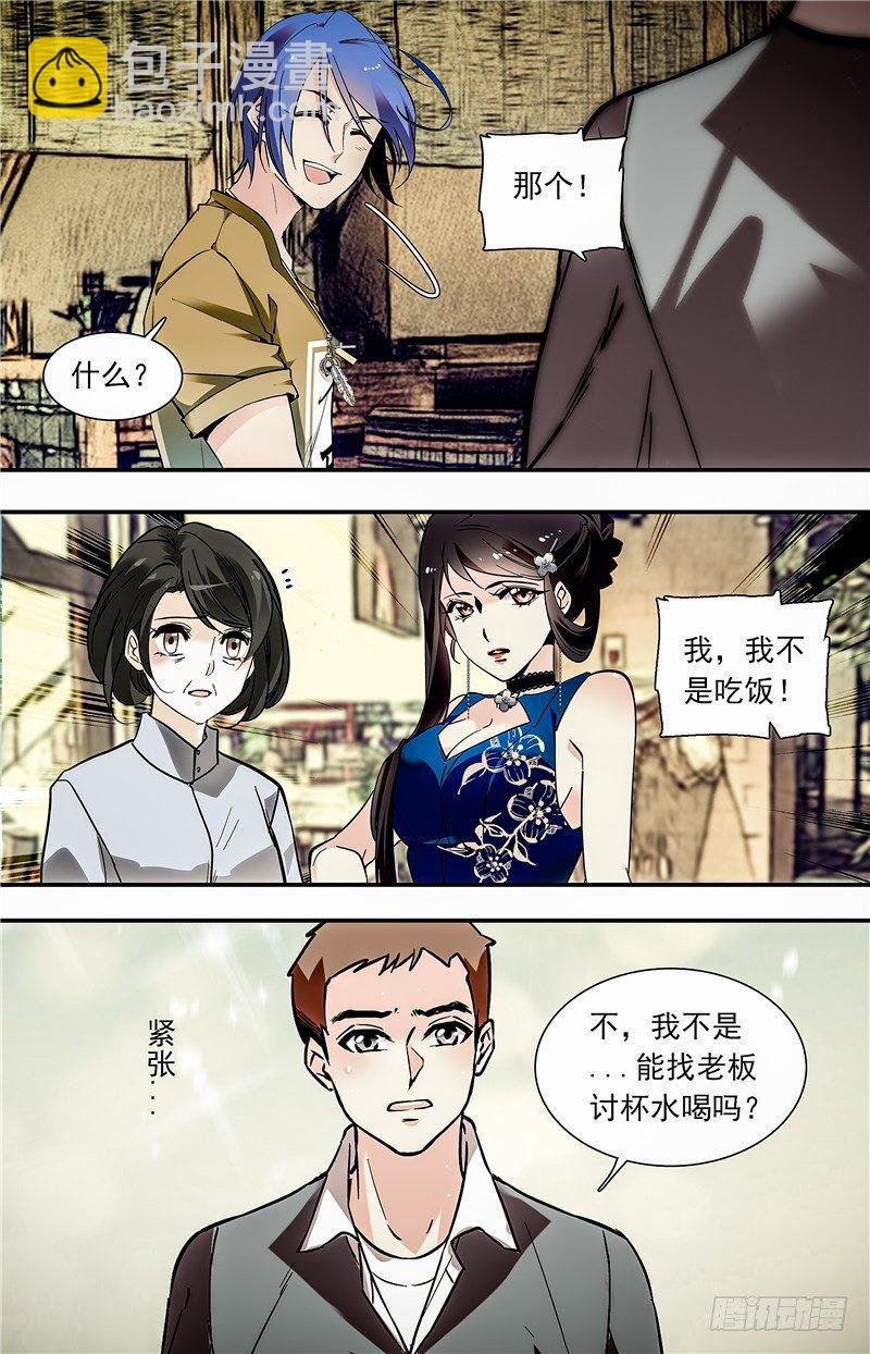 029如意糕(一）