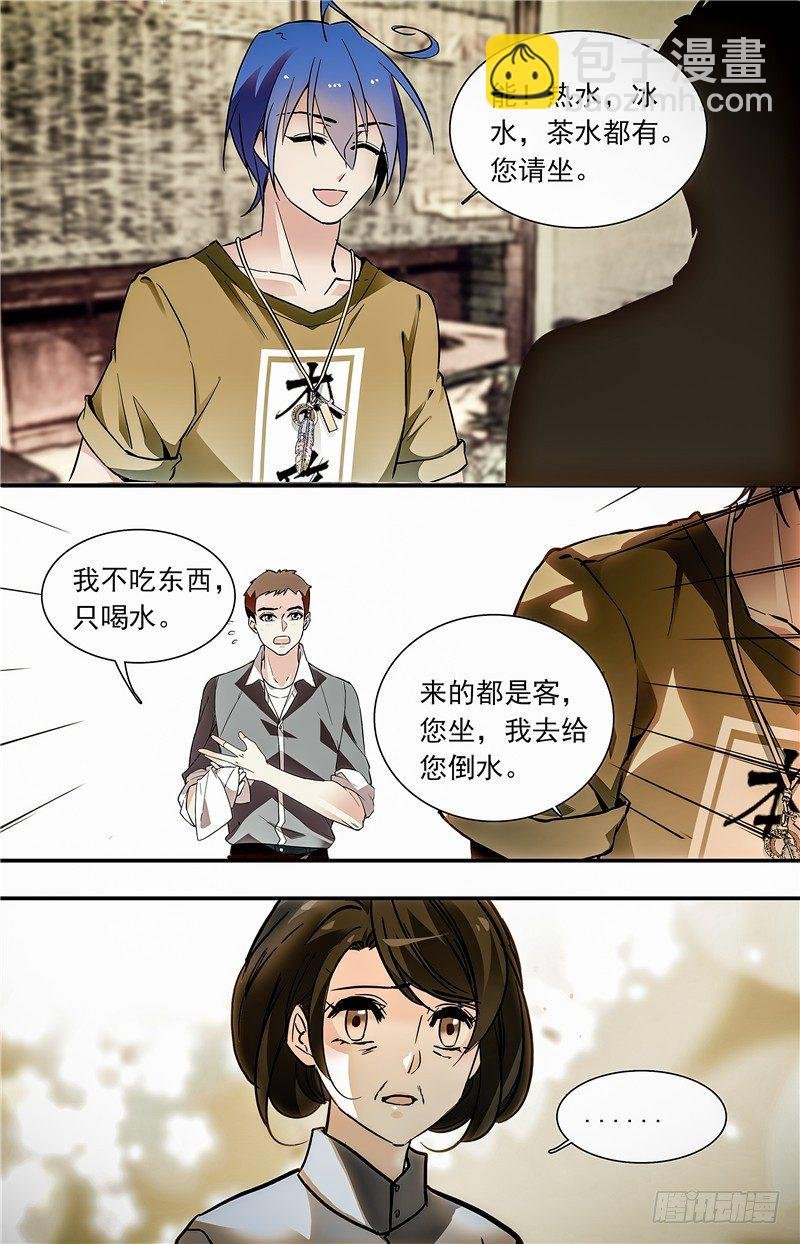 029如意糕(一）