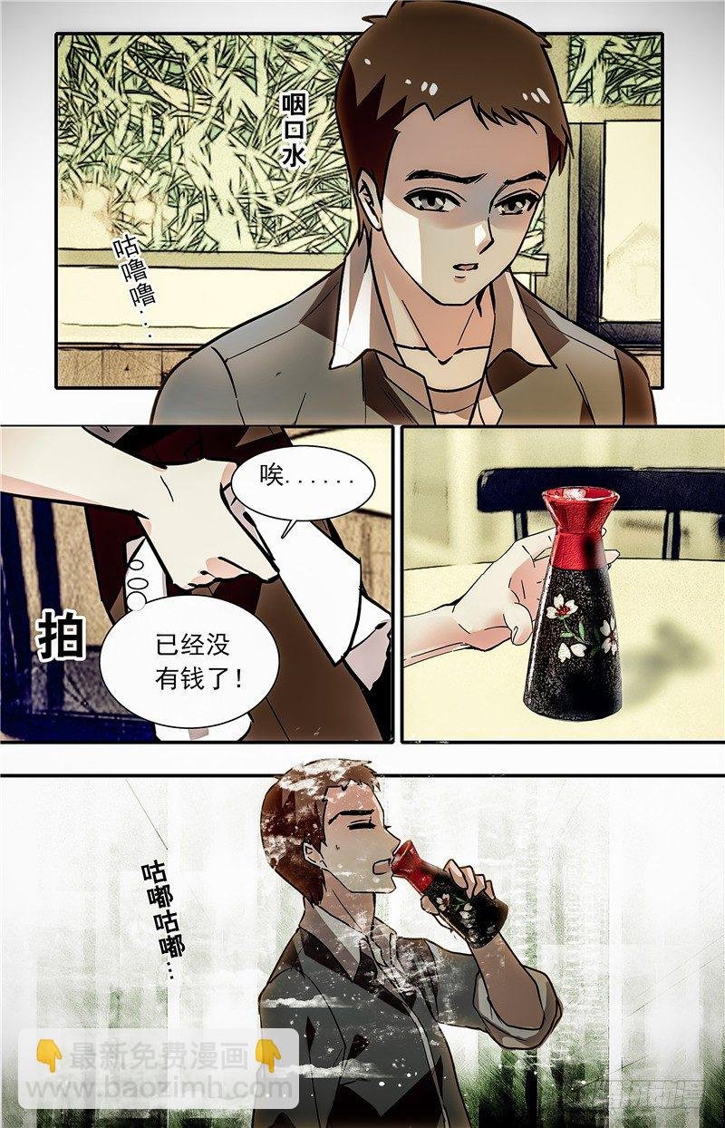 029如意糕(一）