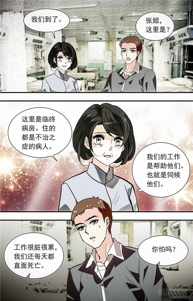 030如意糕(二）