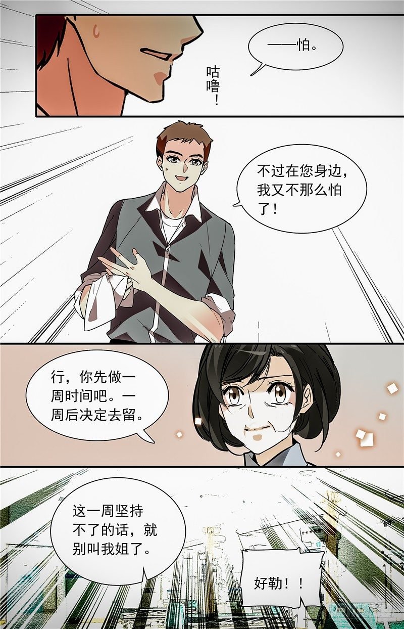 030如意糕(二）