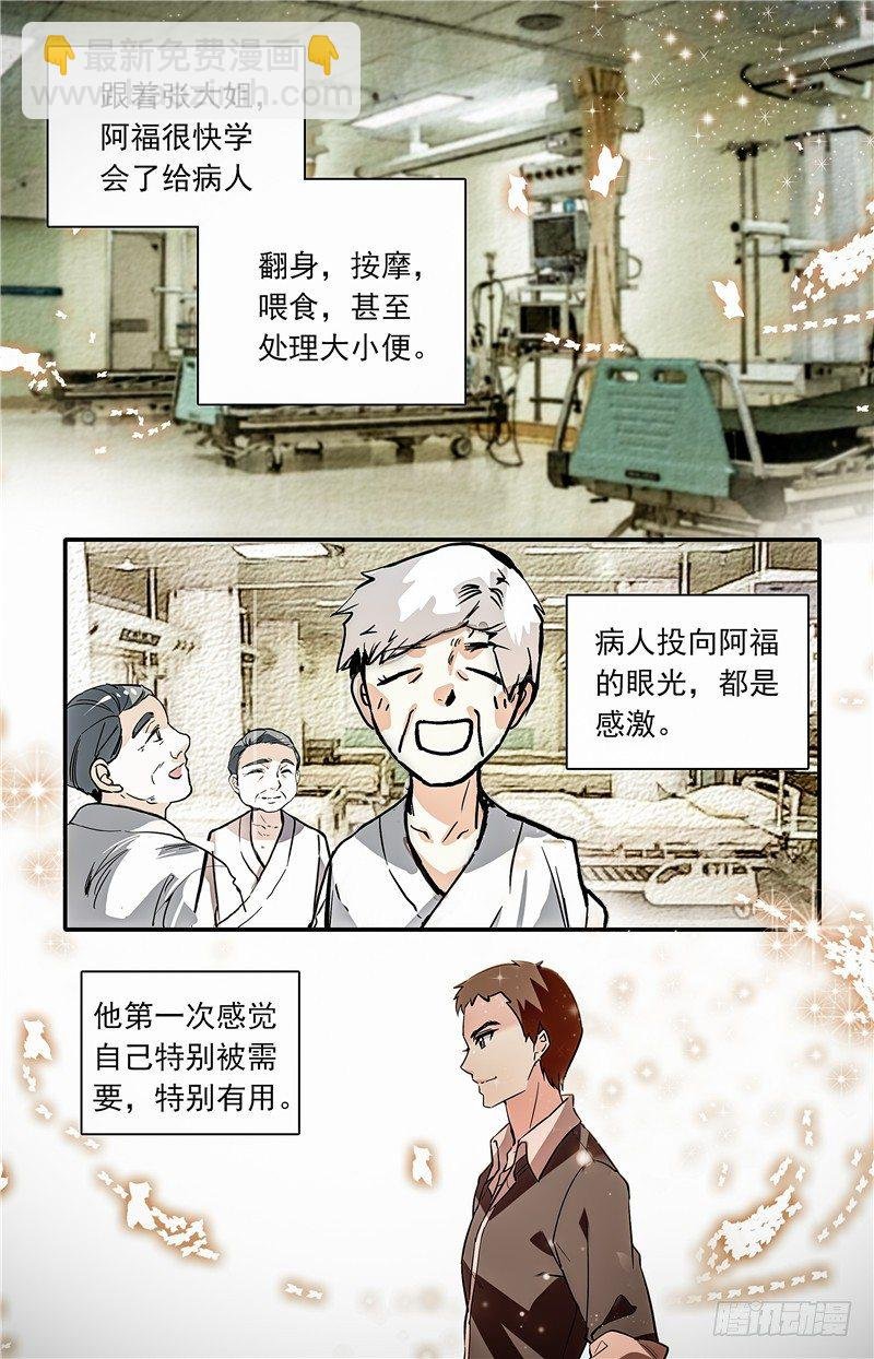 030如意糕(二）