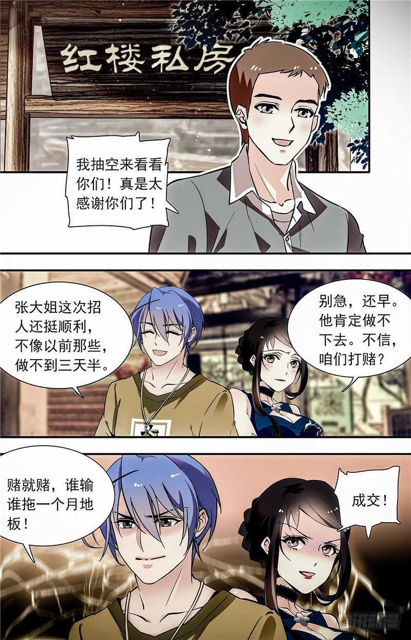 030如意糕(二）