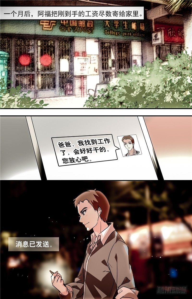 030如意糕(二）
