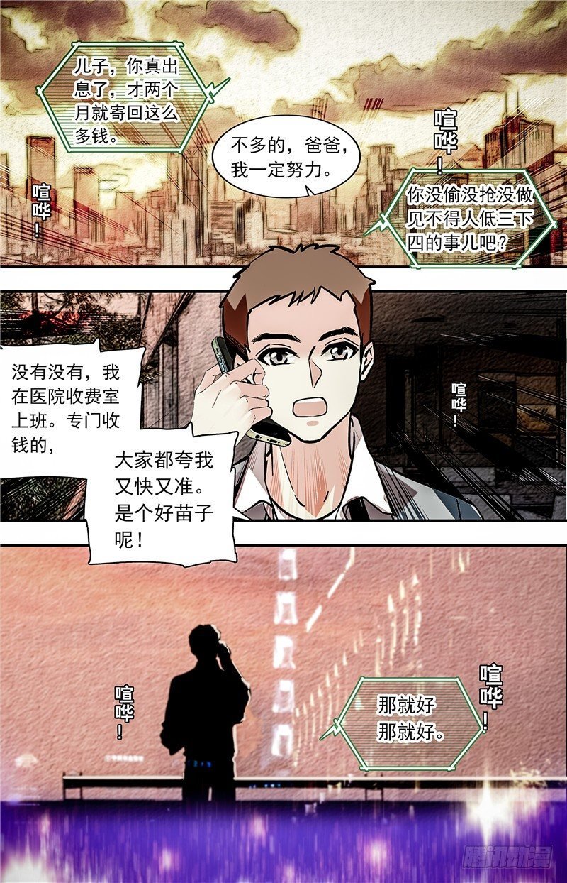 030如意糕(二）
