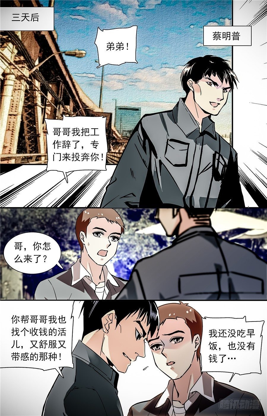 031如意糕(三）