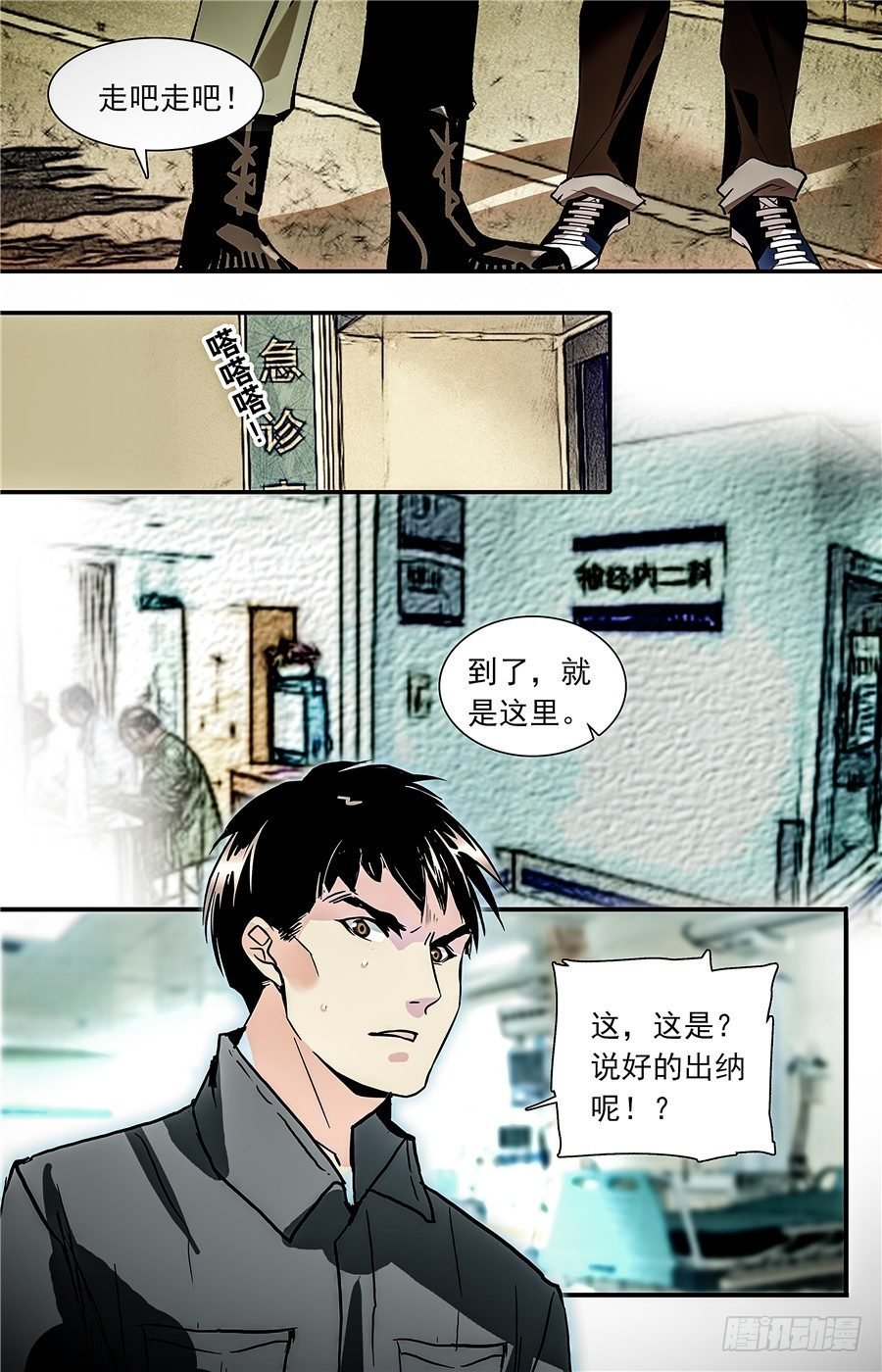 031如意糕(三）