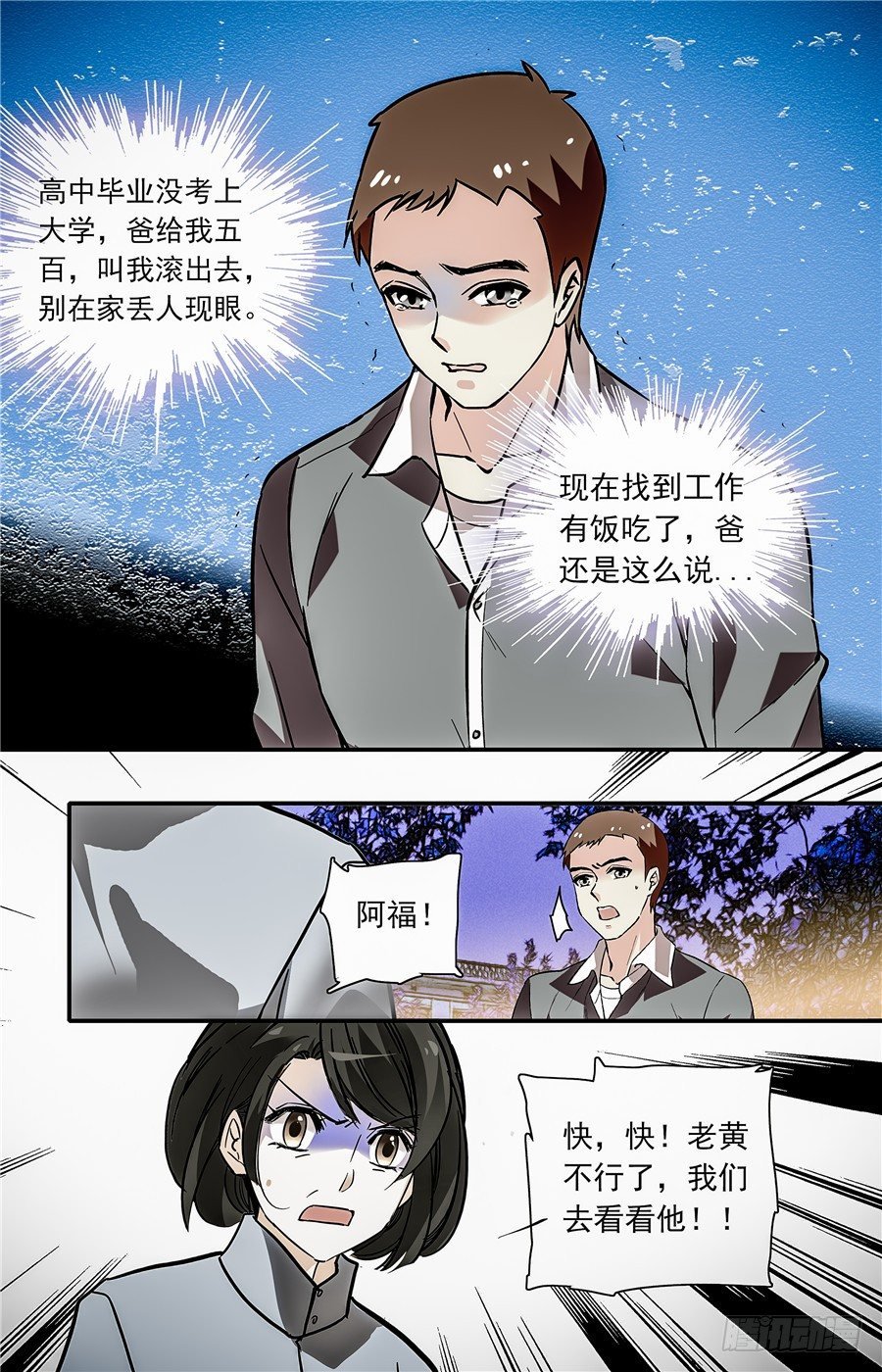 031如意糕(三）