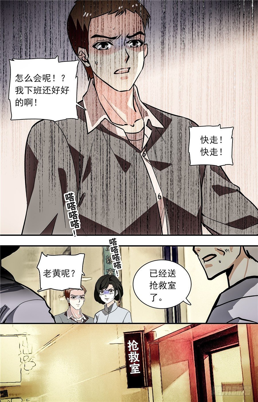 031如意糕(三）