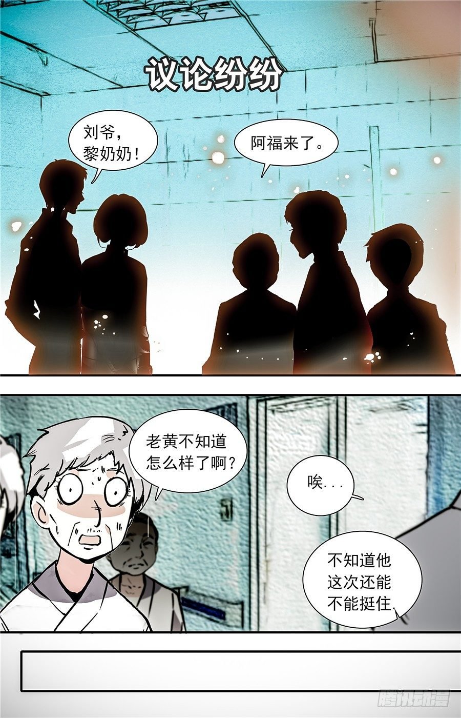 031如意糕(三）