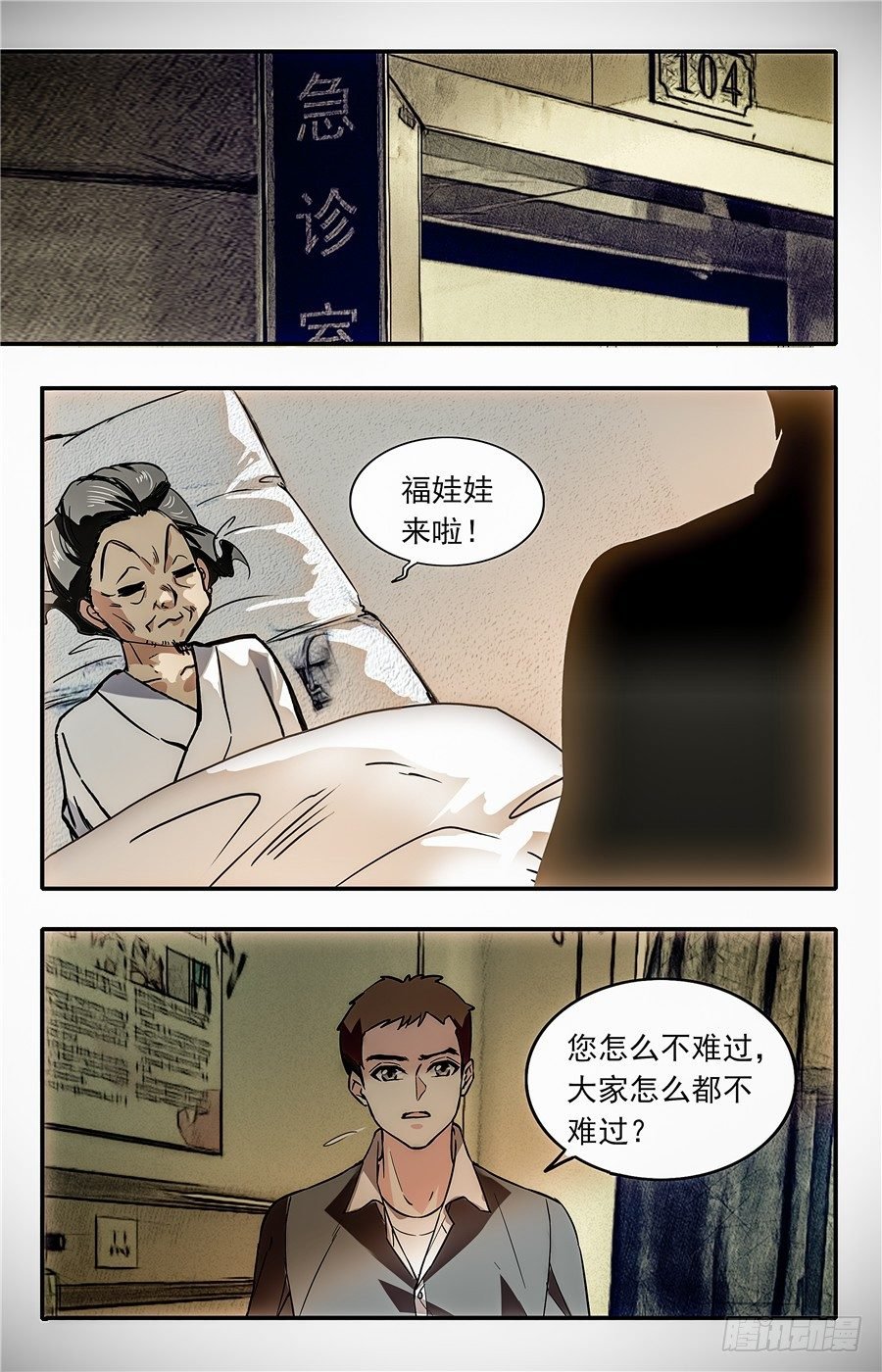 032如意糕(四）