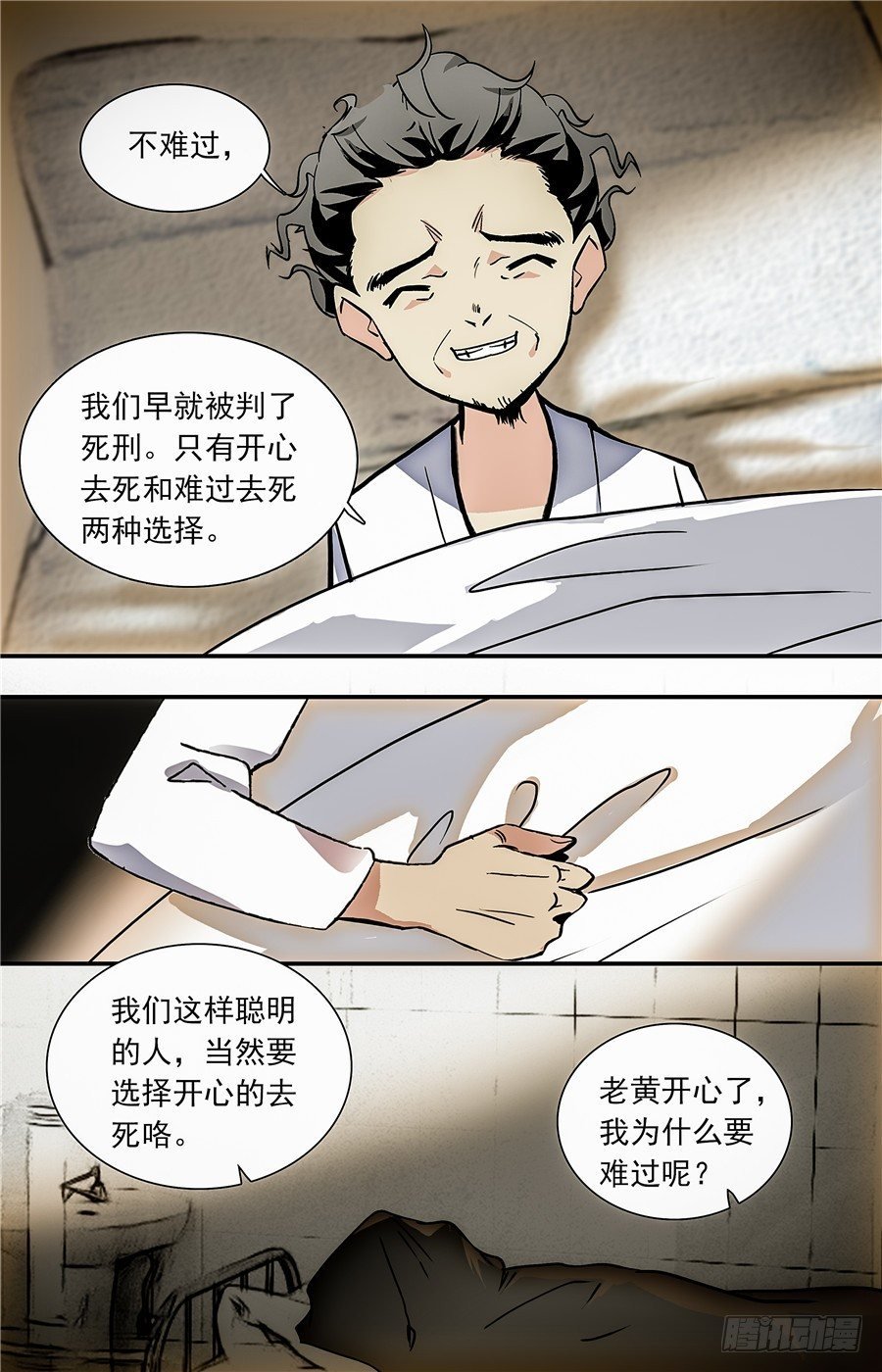 032如意糕(四）