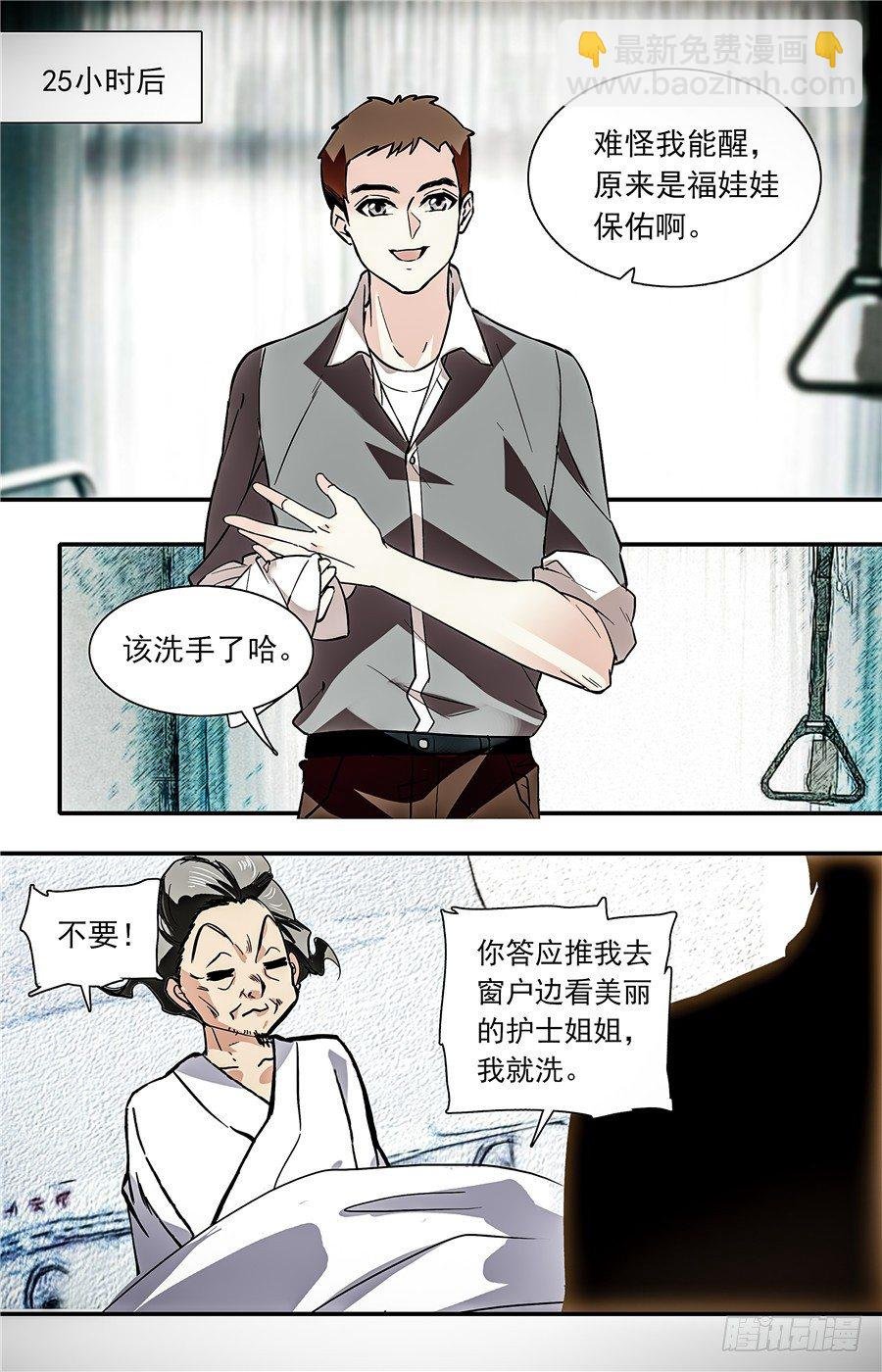 032如意糕(四）
