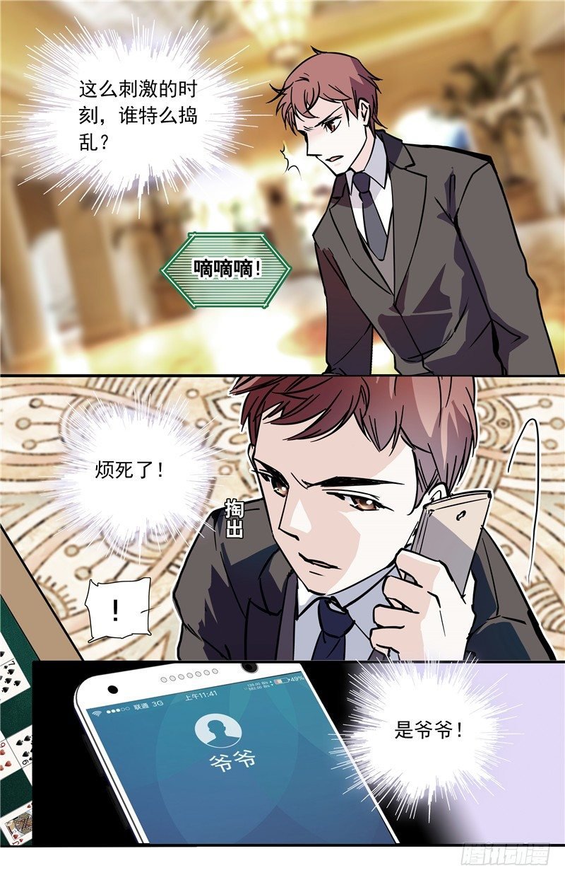 033奶油炸小面果子（一）