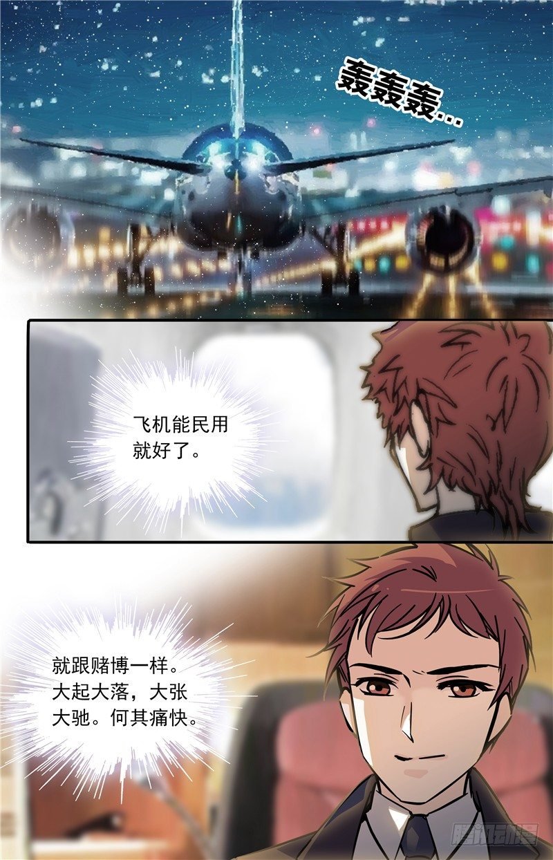 033奶油炸小面果子（一）