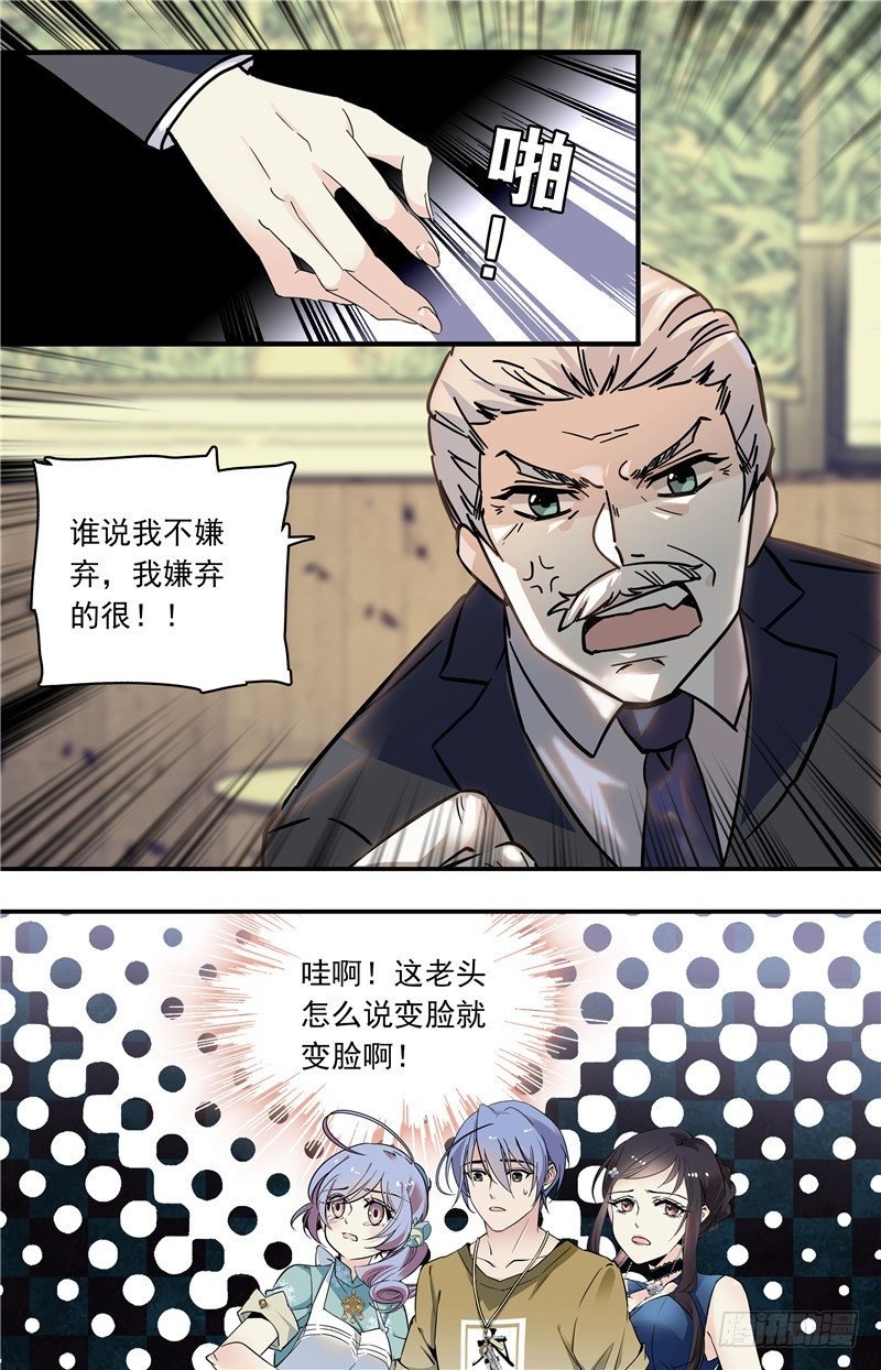 033奶油炸小面果子（一）