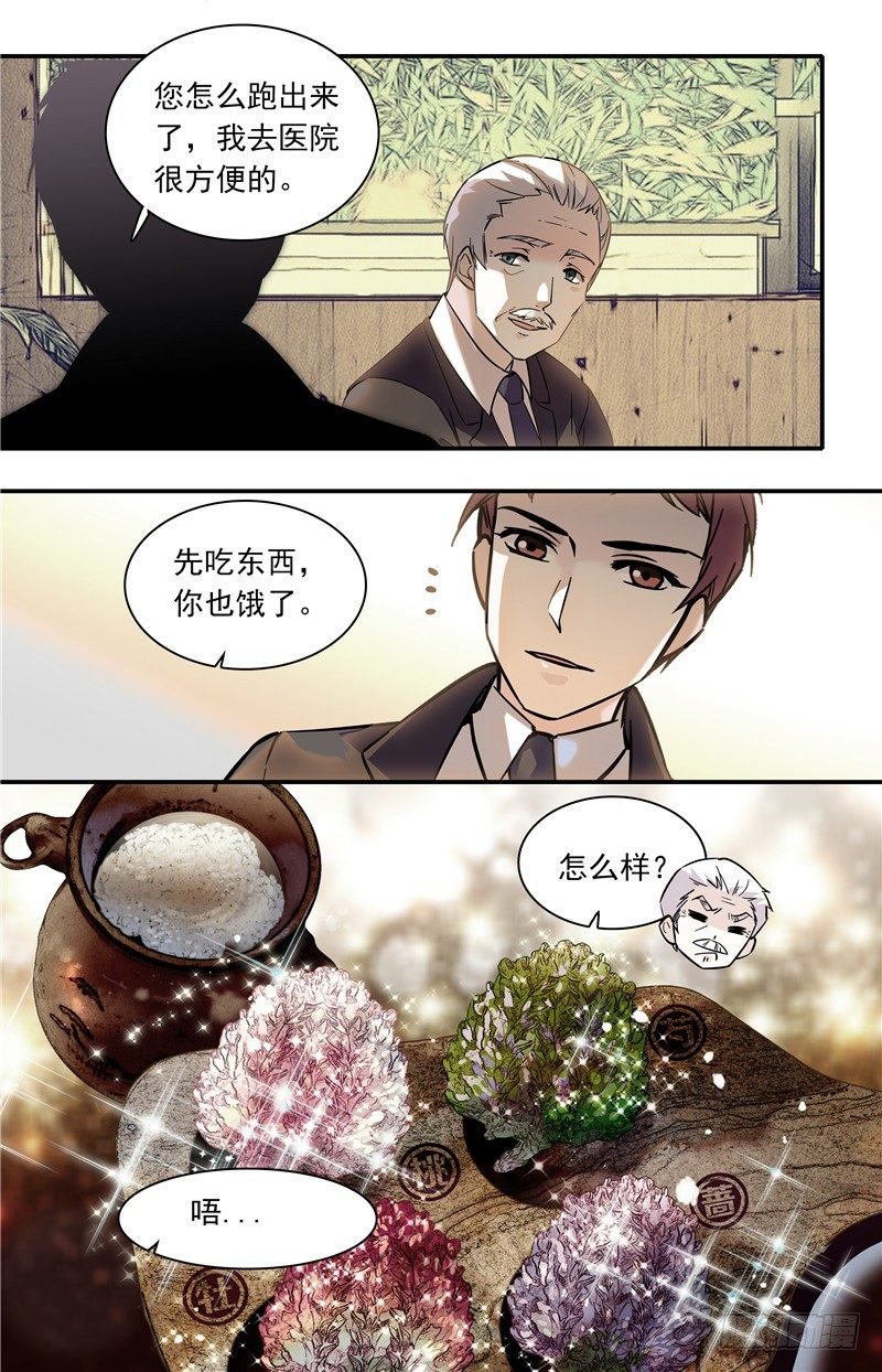034奶油炸小面果子（二）