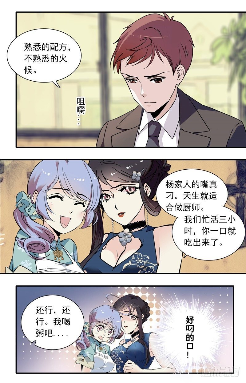 034奶油炸小面果子（二）
