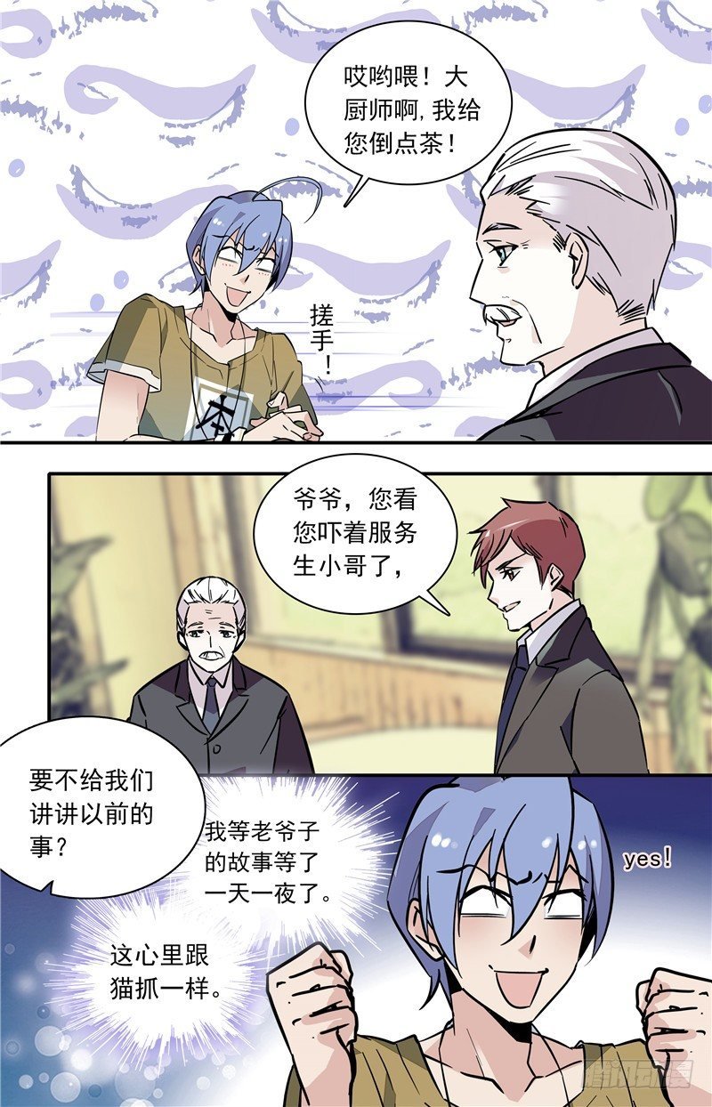 034奶油炸小面果子（二）