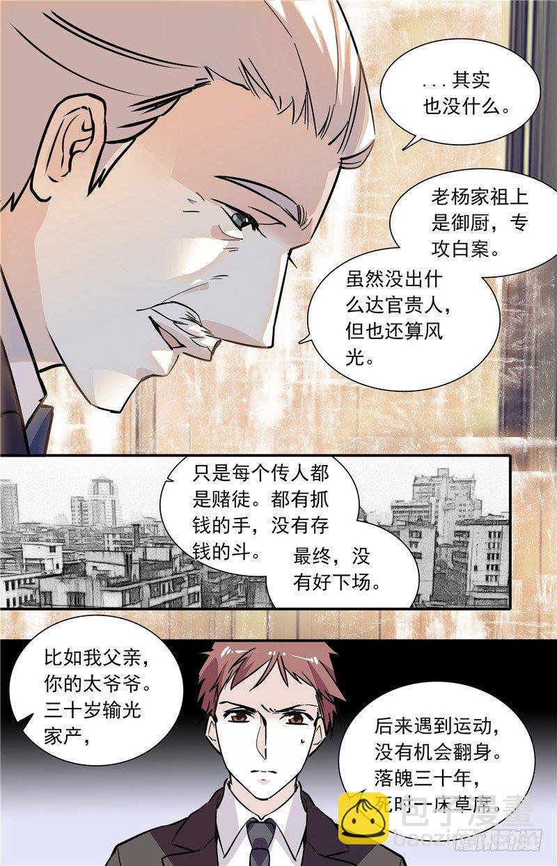 034奶油炸小面果子（二）
