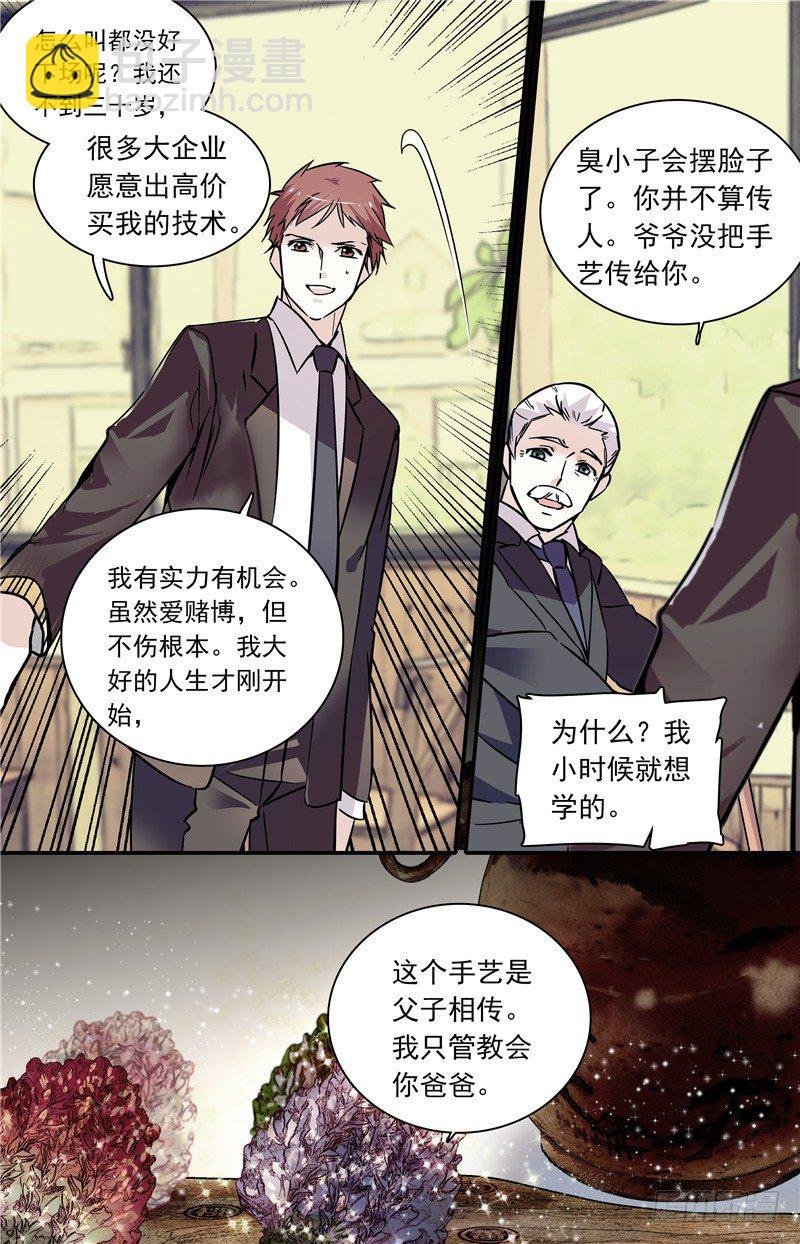 034奶油炸小面果子（二）